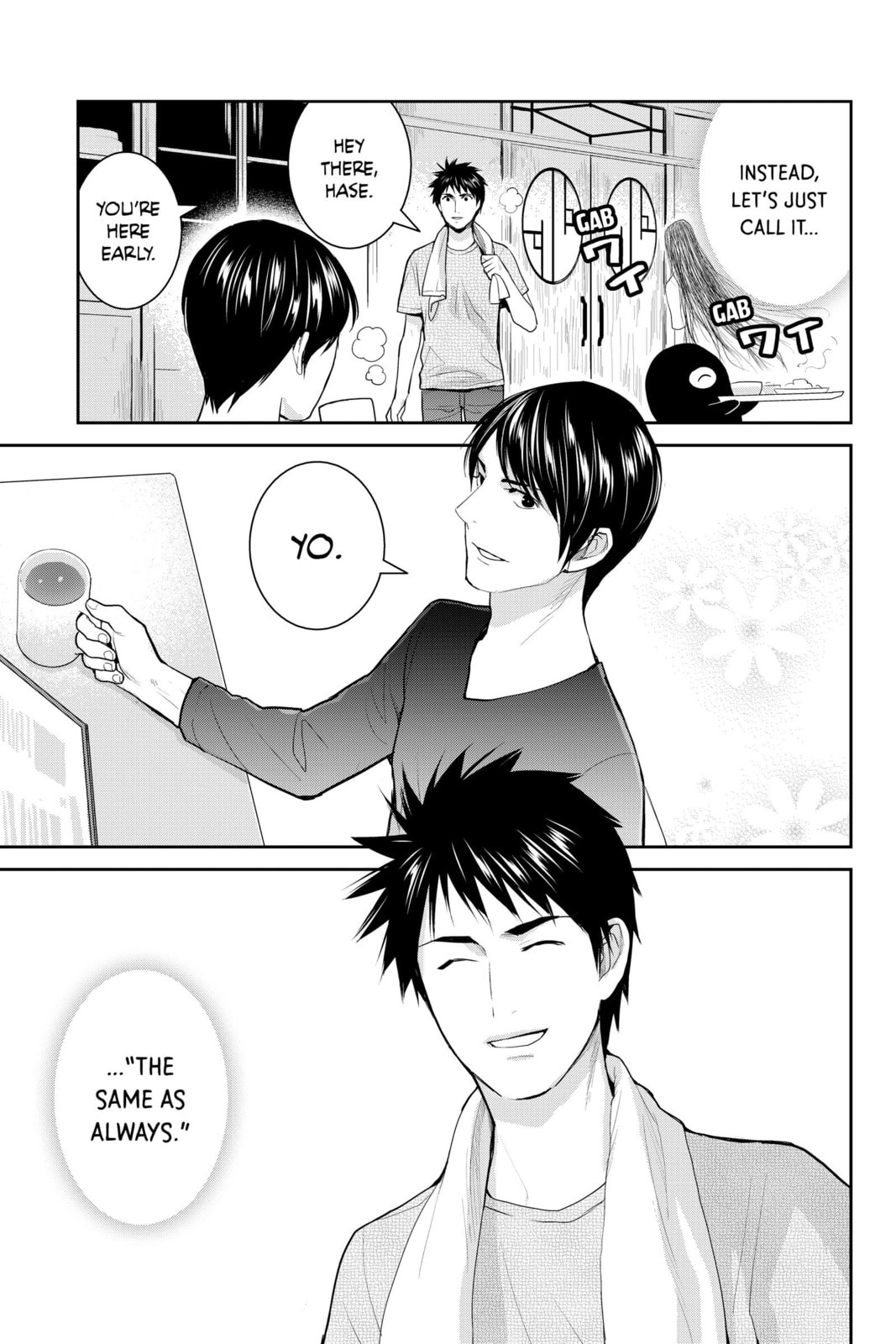 Elegant Yokai Apartment Life Chapter 118 page 19 - 