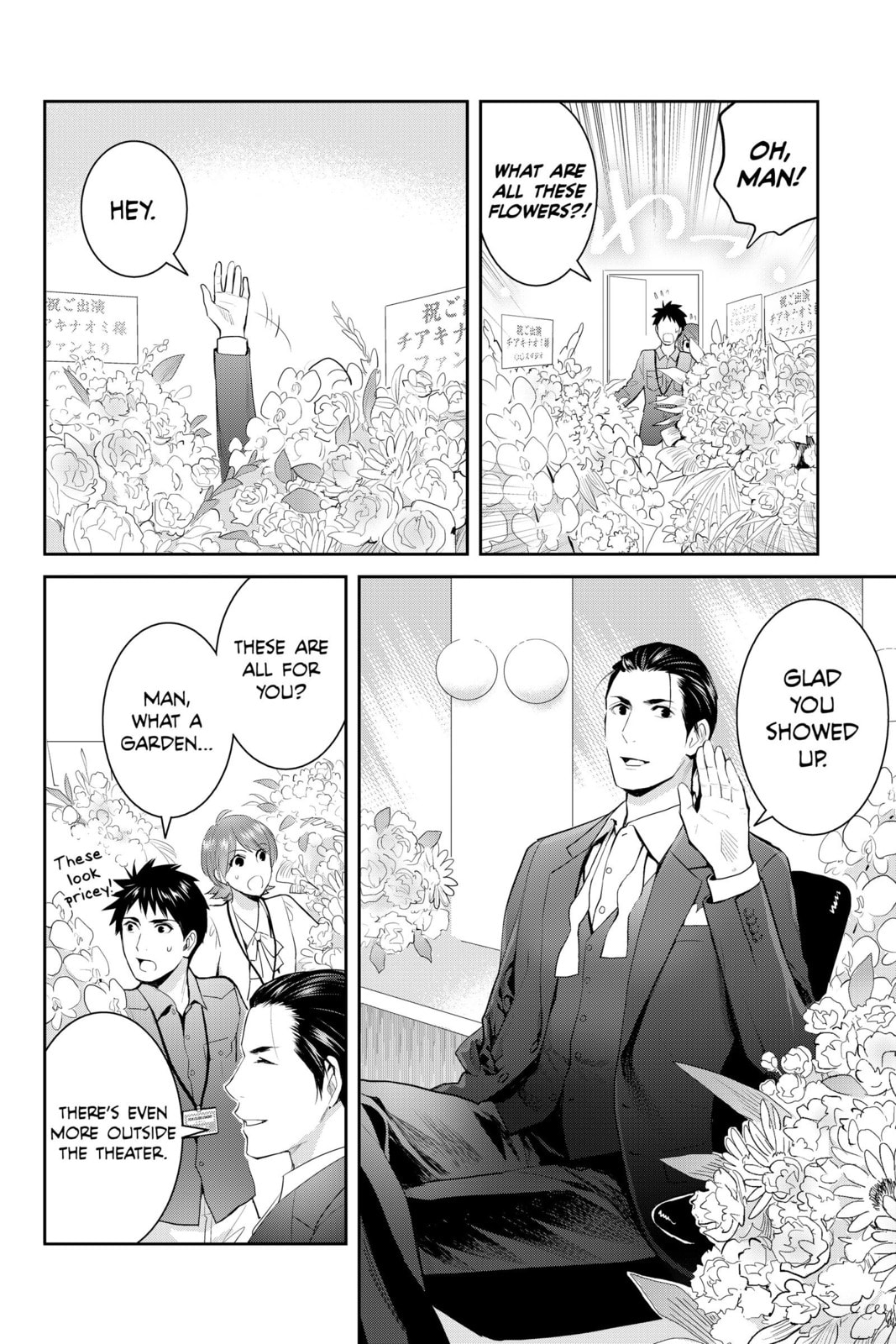 Elegant Yokai Apartment Life Chapter 118 page 4 - 