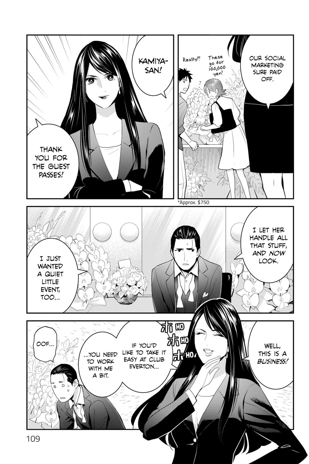 Elegant Yokai Apartment Life Chapter 118 page 5 - 