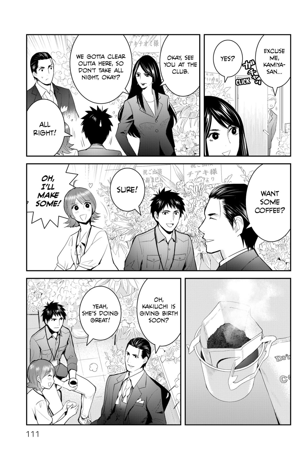 Elegant Yokai Apartment Life Chapter 118 page 7 - 