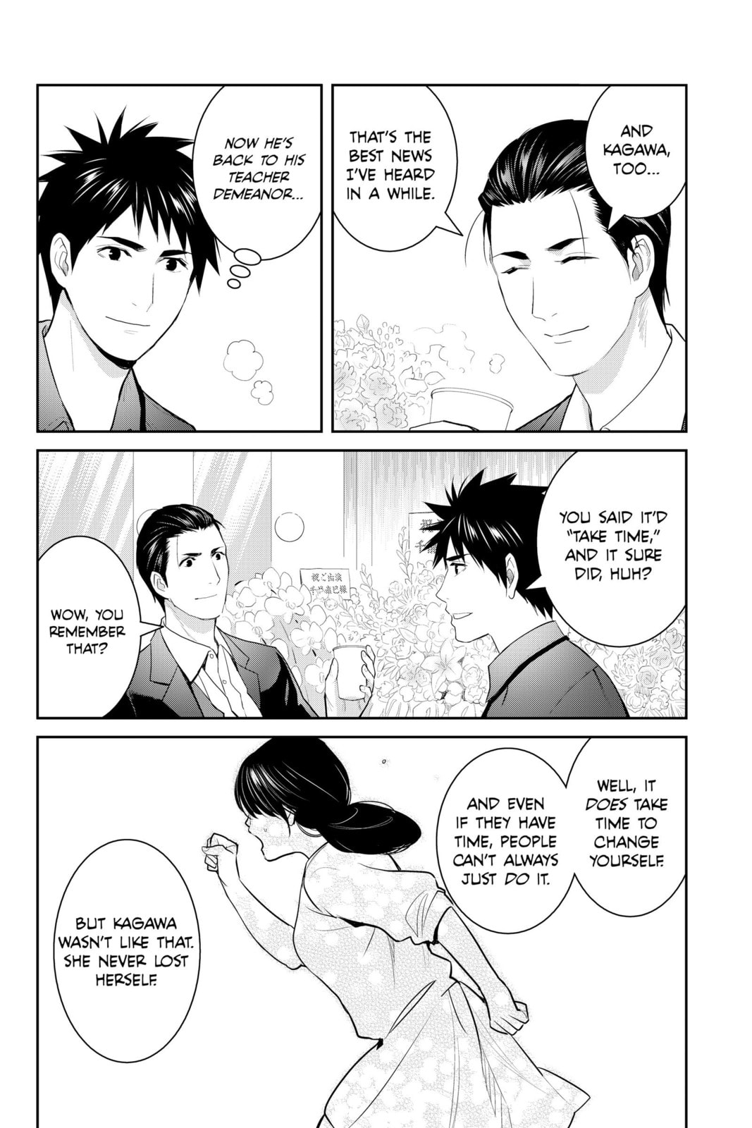 Elegant Yokai Apartment Life Chapter 118 page 8 - 