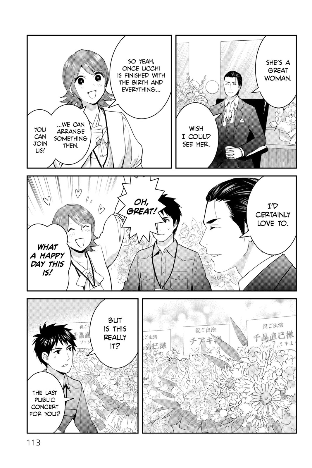 Elegant Yokai Apartment Life Chapter 118 page 9 - 