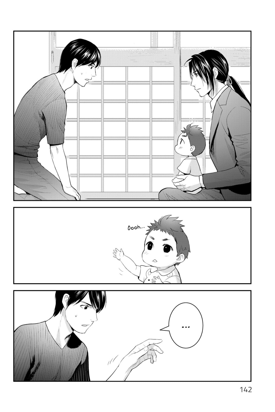 Elegant Yokai Apartment Life Chapter 119 page 17 - 