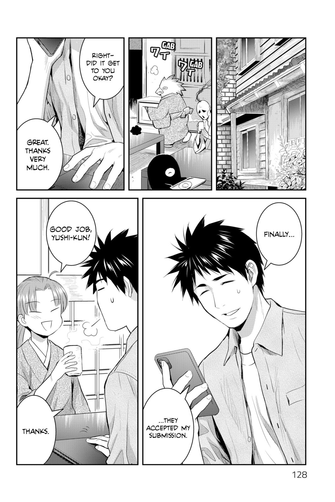 Elegant Yokai Apartment Life Chapter 119 page 3 - 