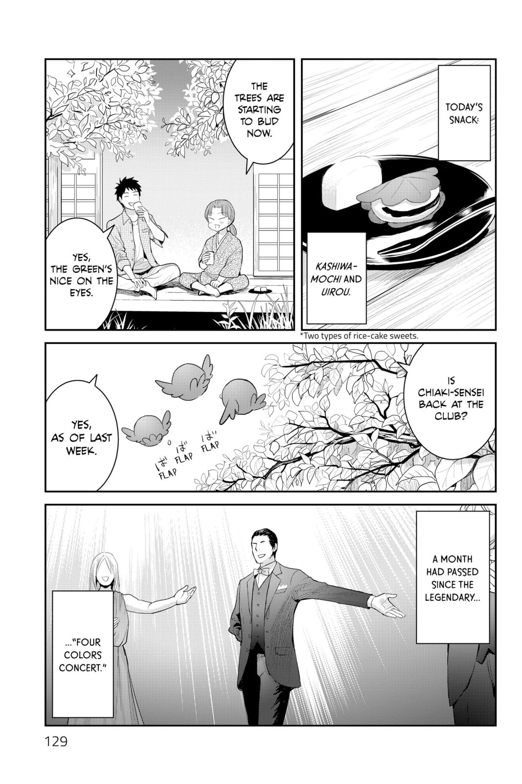 Elegant Yokai Apartment Life Chapter 119 page 4 - 