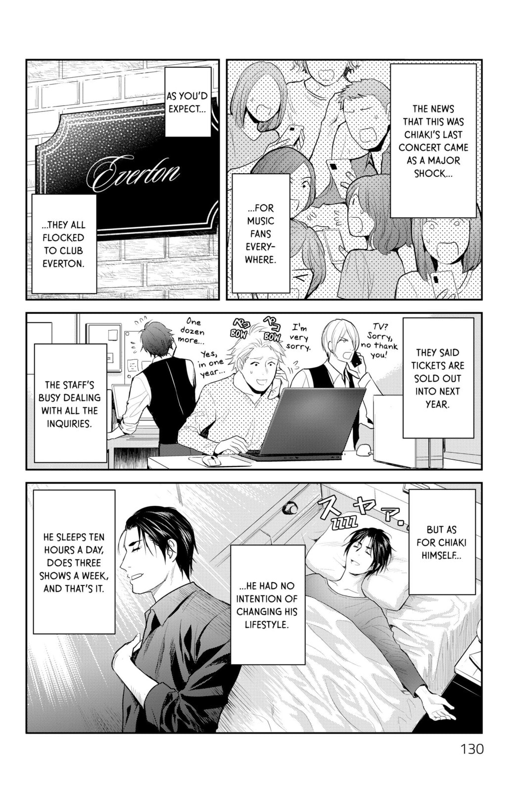 Elegant Yokai Apartment Life Chapter 119 page 5 - 