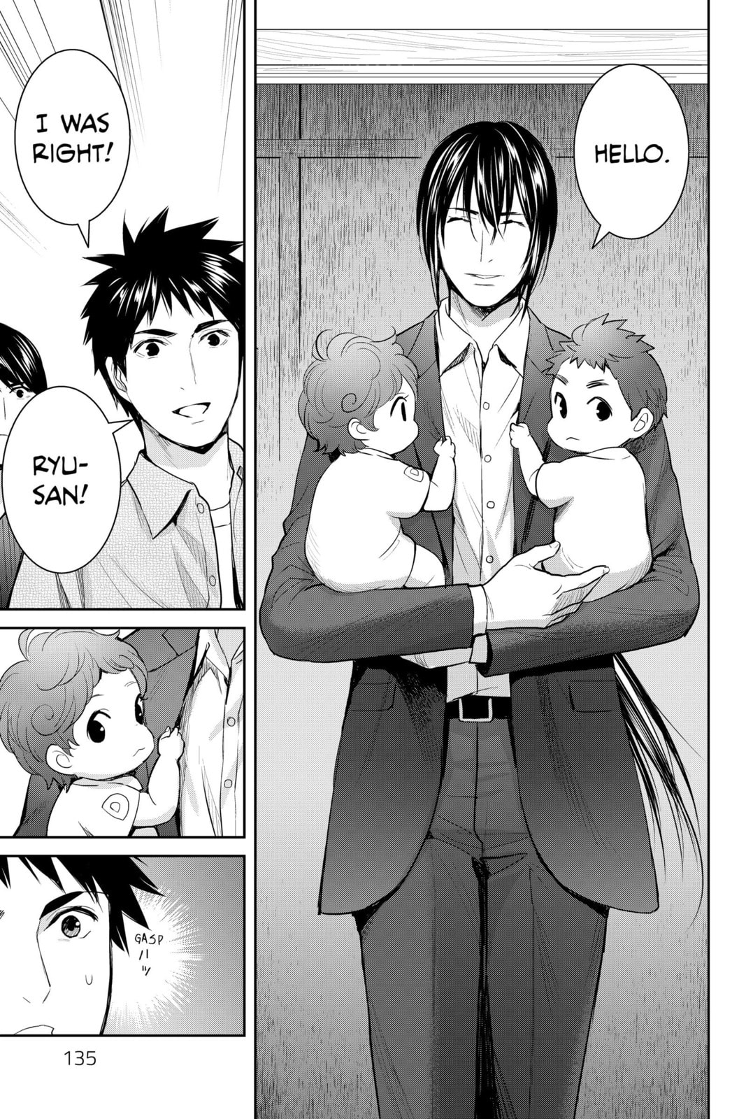 Elegant Yokai Apartment Life Chapter 119 page 10 - 