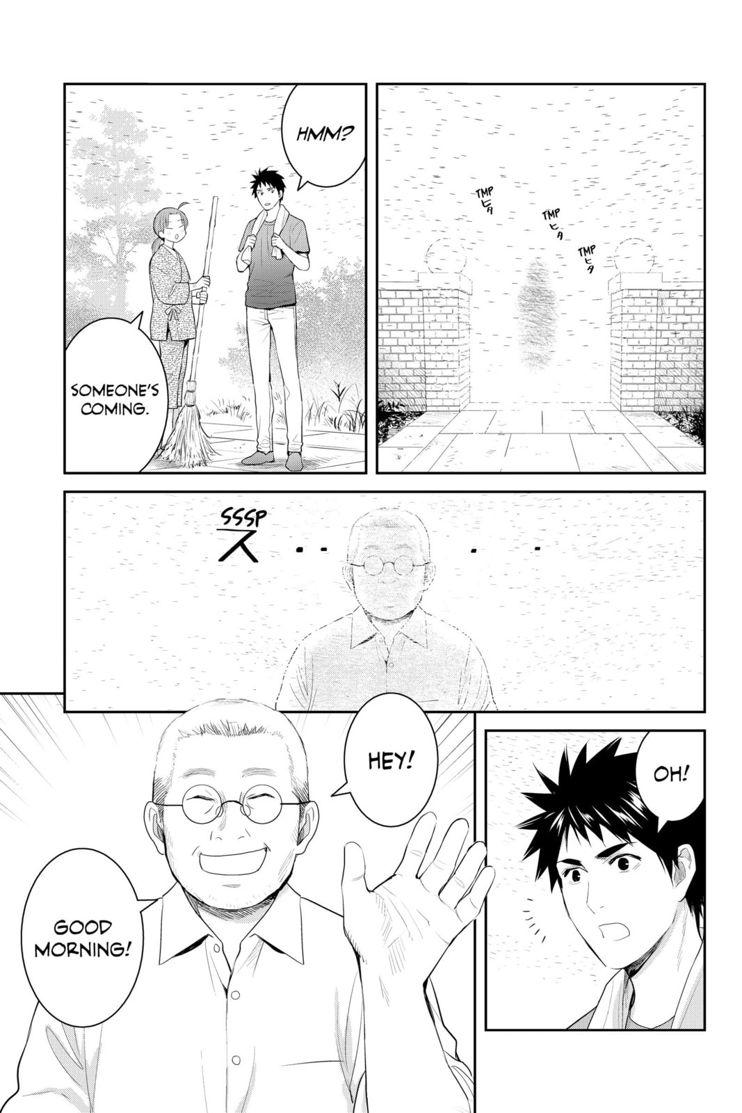Elegant Yokai Apartment Life Chapter 120 page 15 - 