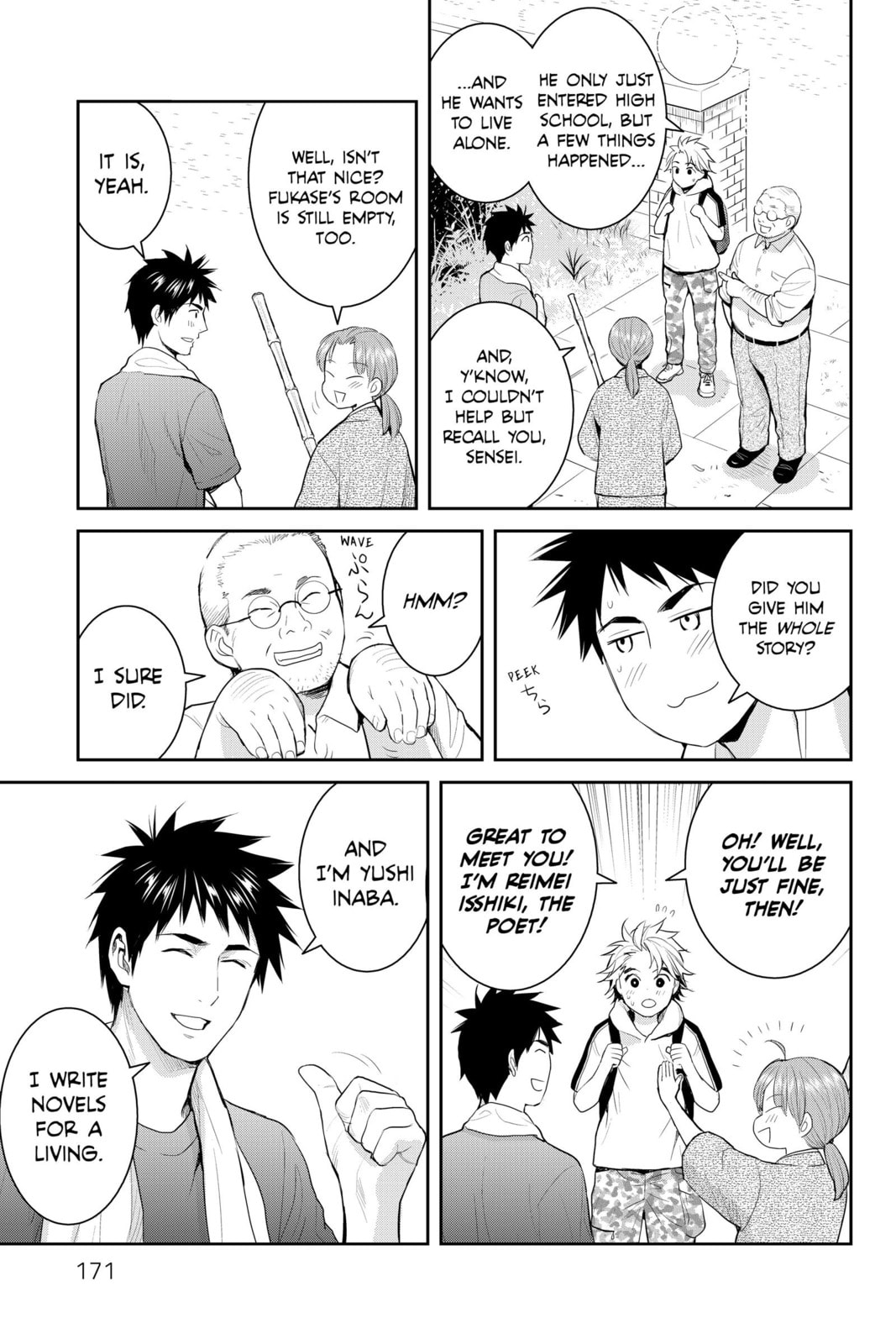 Elegant Yokai Apartment Life Chapter 120 page 17 - 