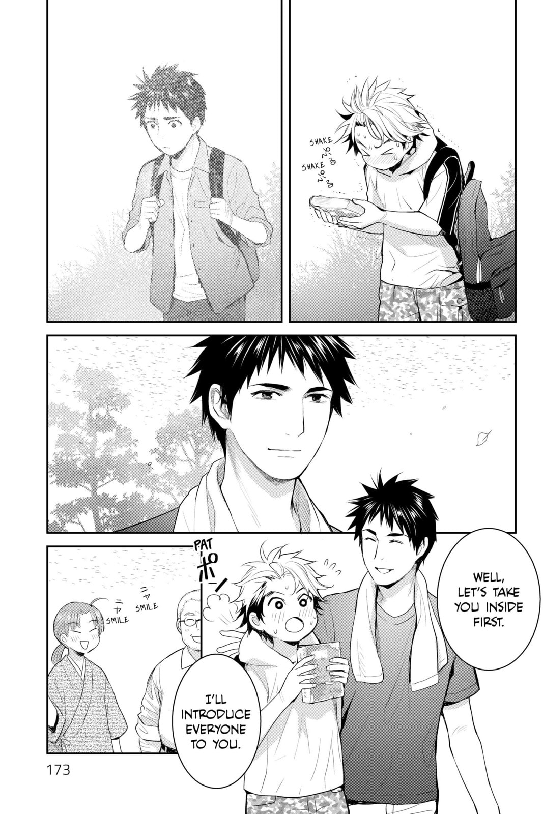 Elegant Yokai Apartment Life Chapter 120 page 19 - 