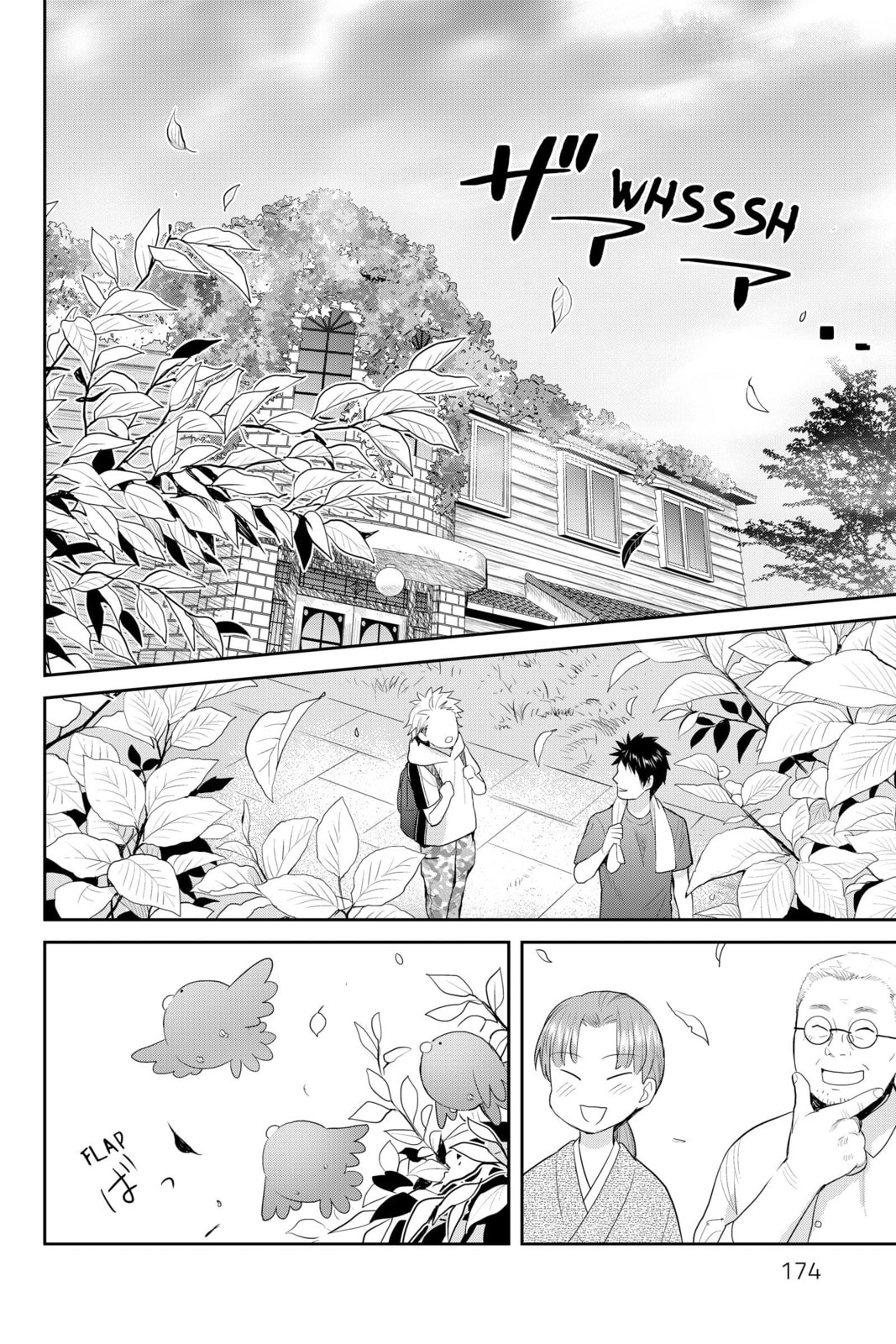 Elegant Yokai Apartment Life Chapter 120 page 20 - 