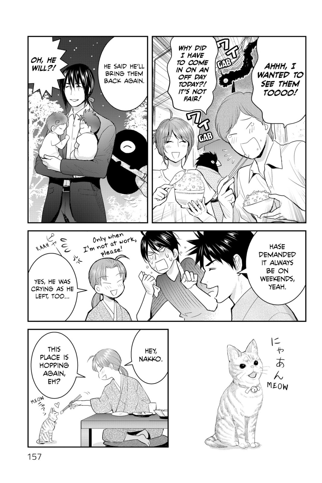 Elegant Yokai Apartment Life Chapter 120 page 3 - 