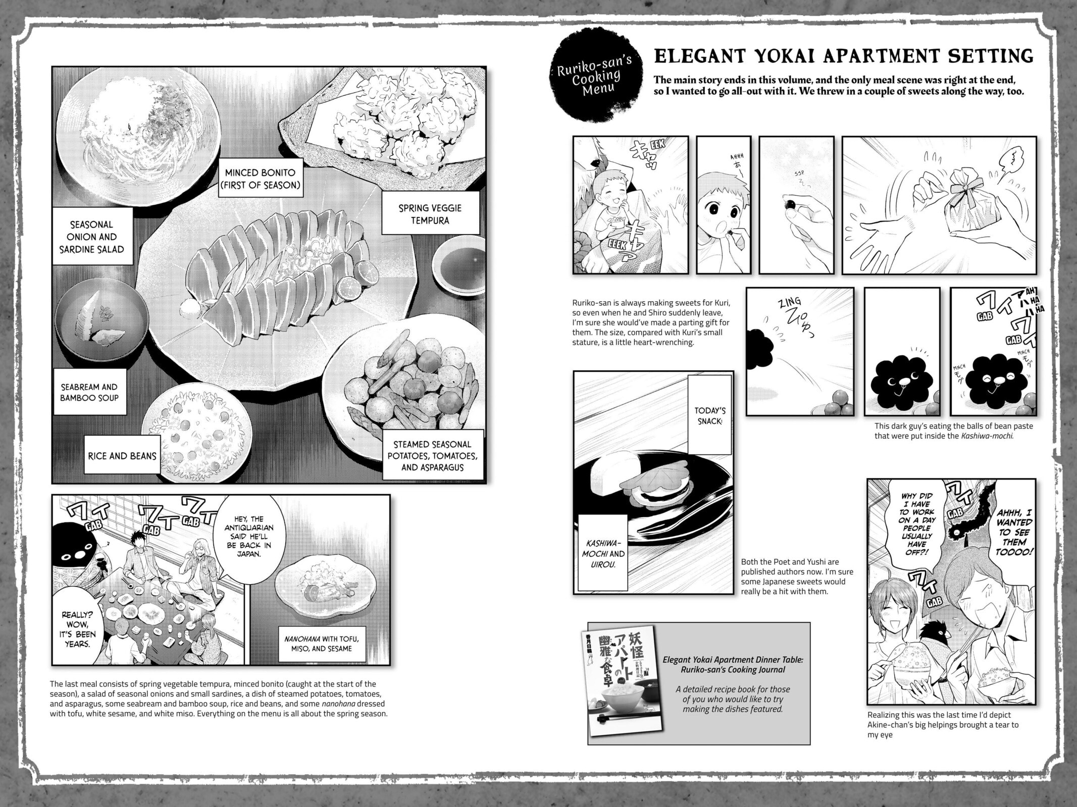 Elegant Yokai Apartment Life Chapter 120 page 25 - 