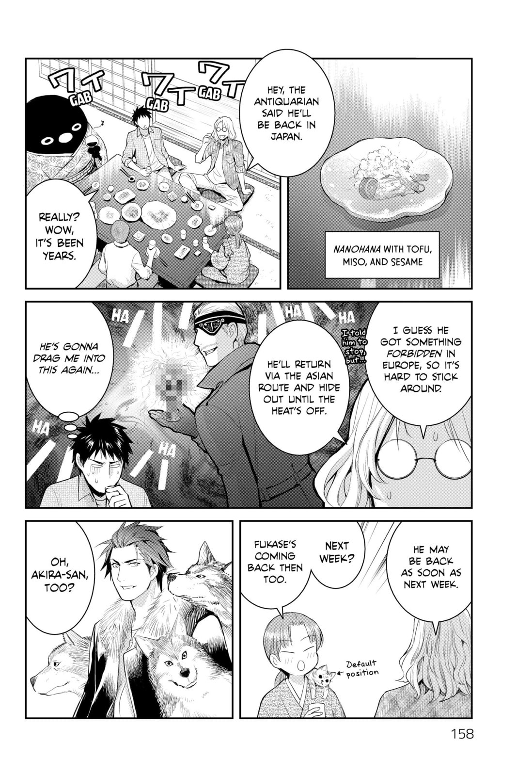Elegant Yokai Apartment Life Chapter 120 page 4 - 
