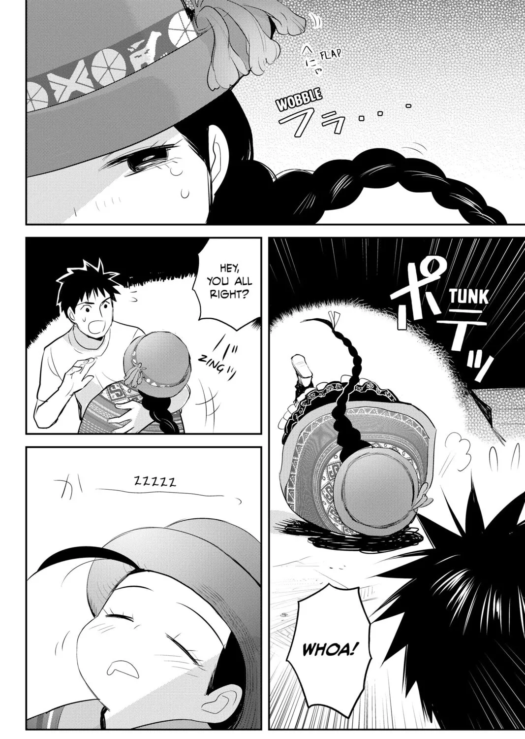 Elegant Yokai Apartment Life Chapter 122 page 3 - 