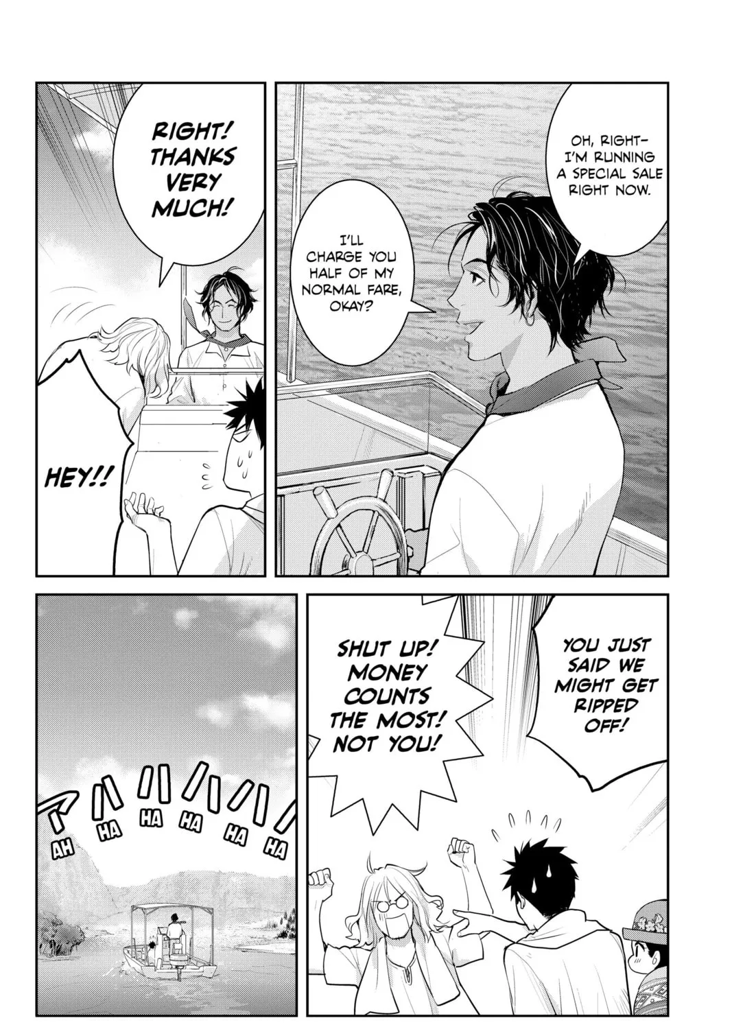 Elegant Yokai Apartment Life Chapter 122 page 73 - 