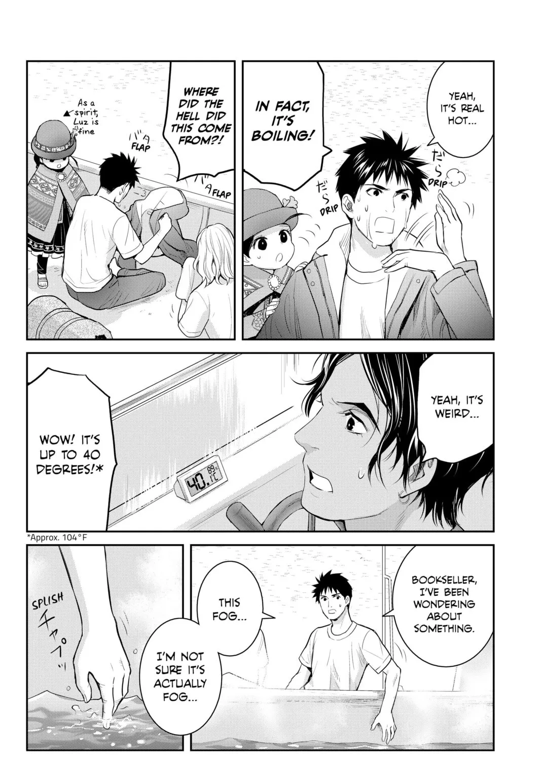 Elegant Yokai Apartment Life Chapter 123 page 13 - 