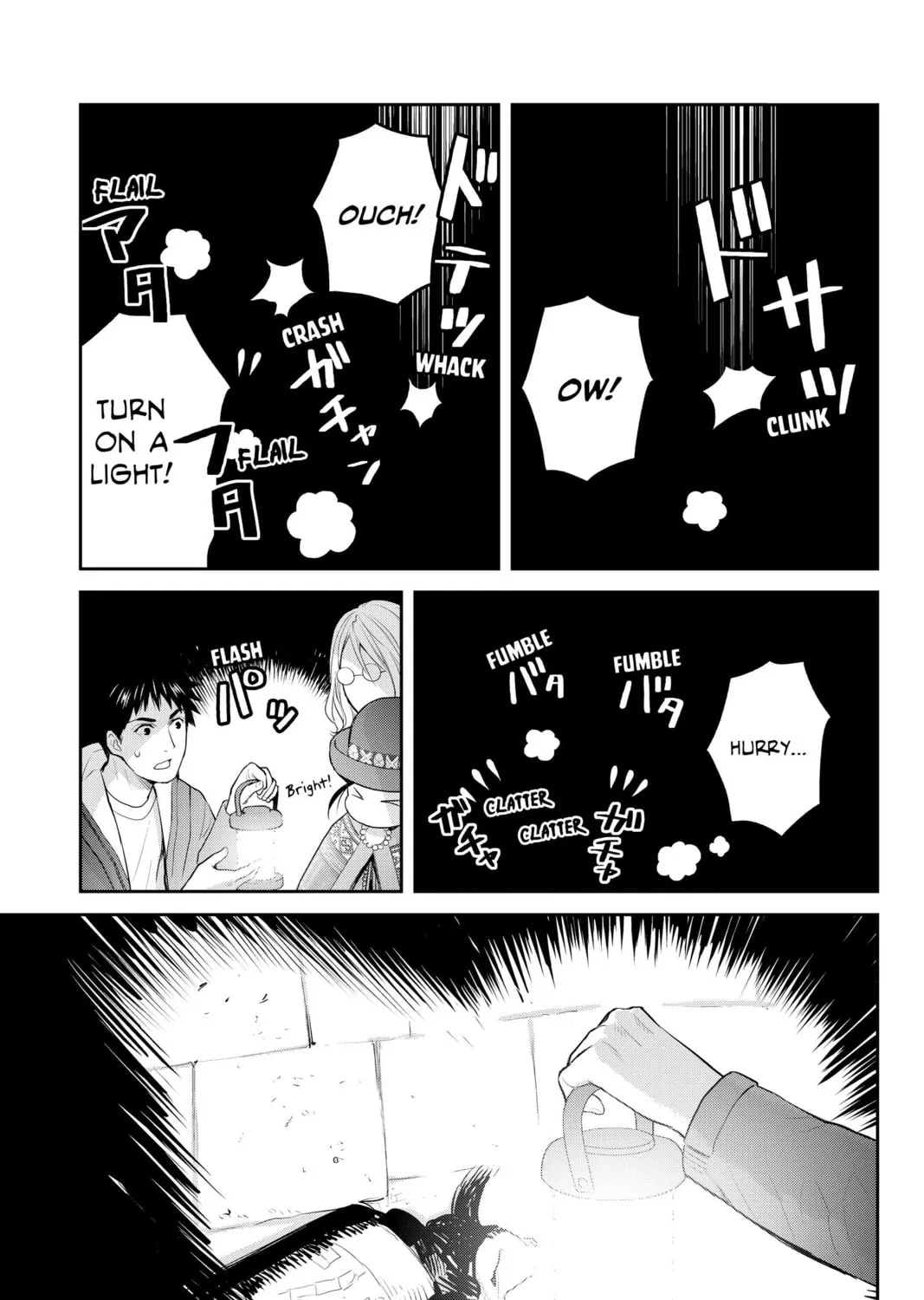 Elegant Yokai Apartment Life Chapter 123 page 57 - 