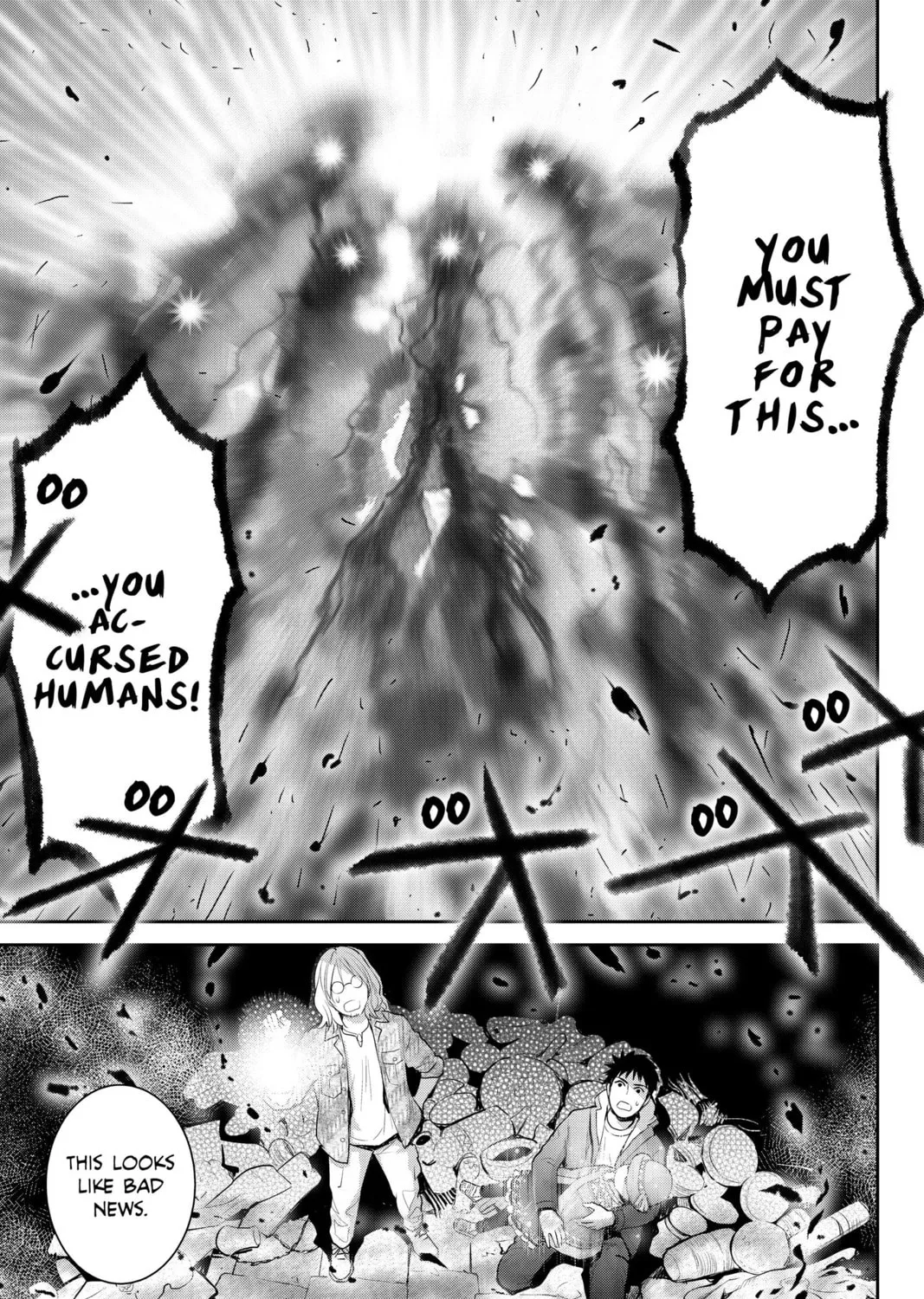 Elegant Yokai Apartment Life Chapter 123 page 73 - 