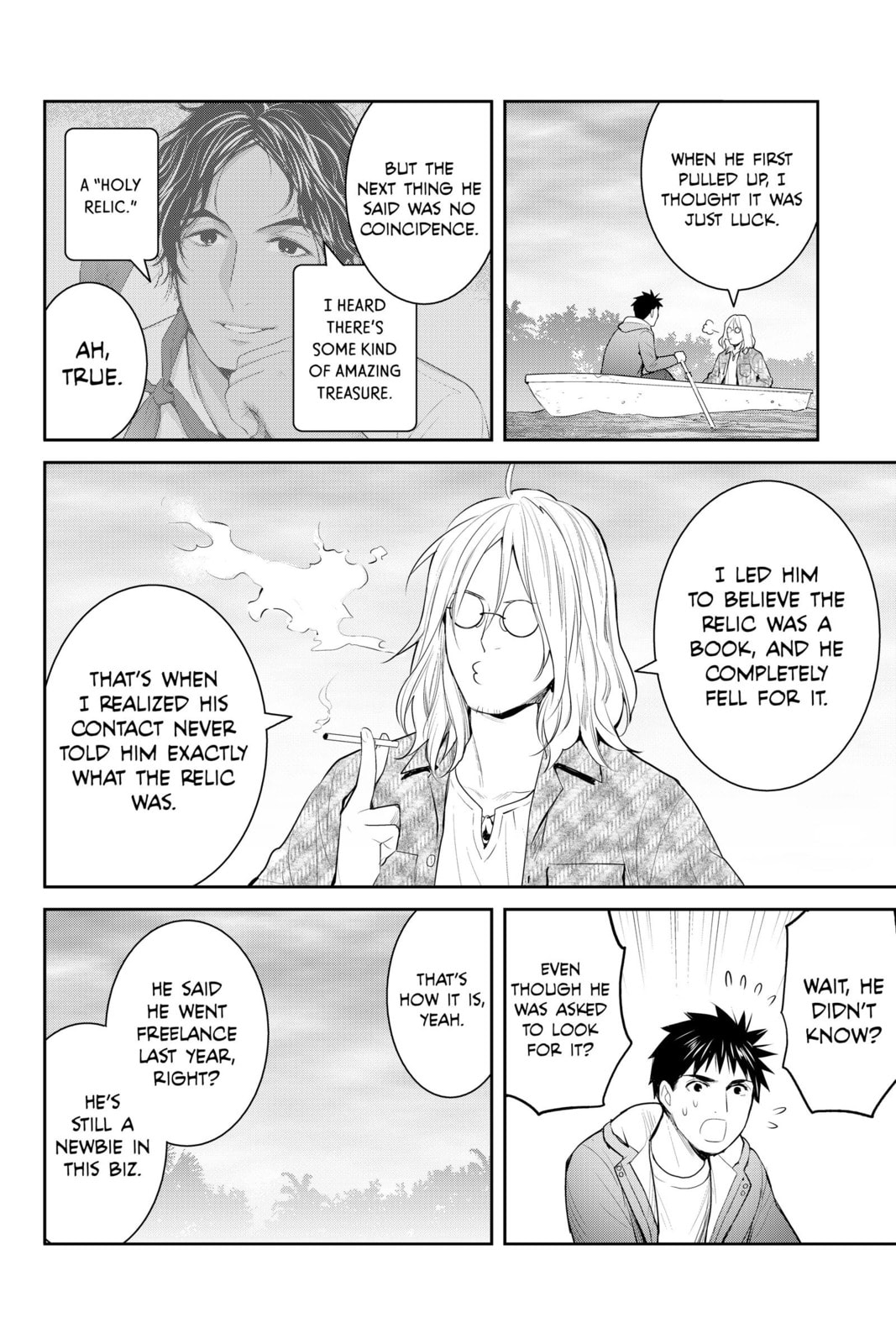 Elegant Yokai Apartment Life Chapter 125 page 12 - 