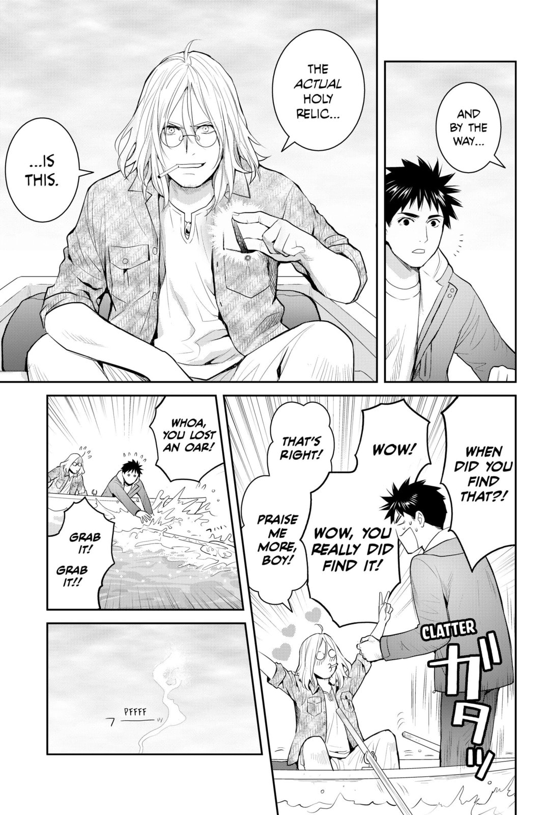 Elegant Yokai Apartment Life Chapter 125 page 17 - 