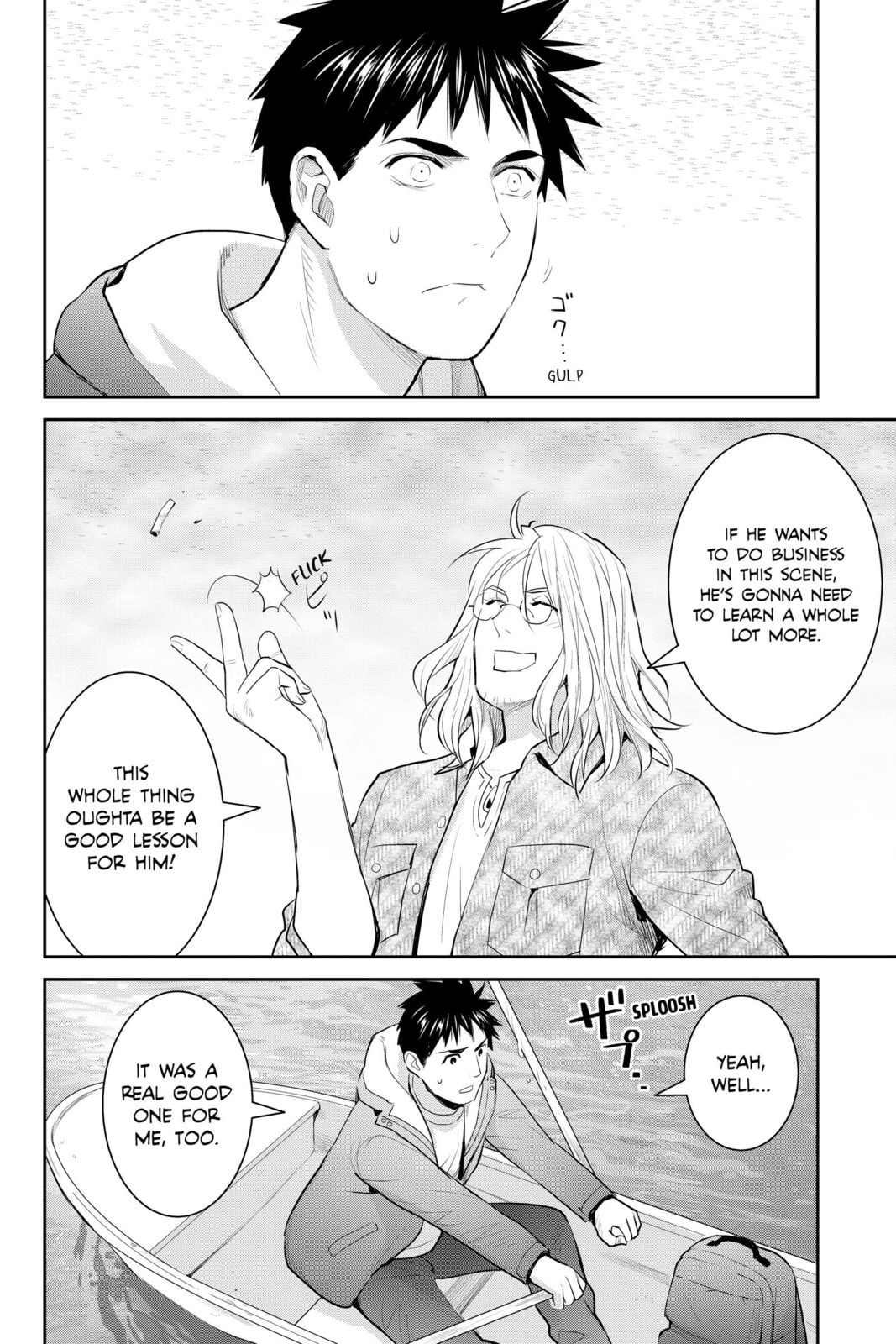 Elegant Yokai Apartment Life Chapter 125 page 20 - 