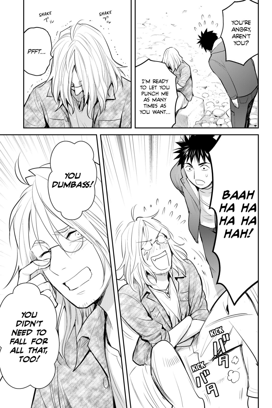 Elegant Yokai Apartment Life Chapter 125 page 9 - 