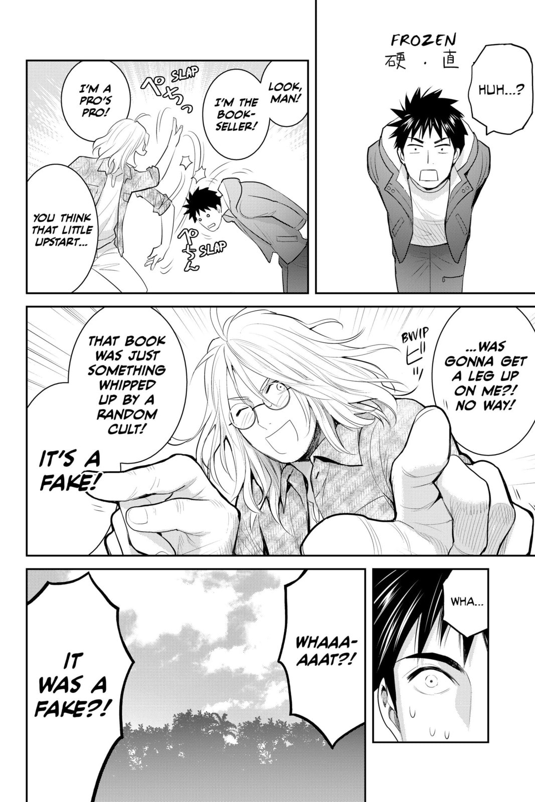 Elegant Yokai Apartment Life Chapter 125 page 10 - 