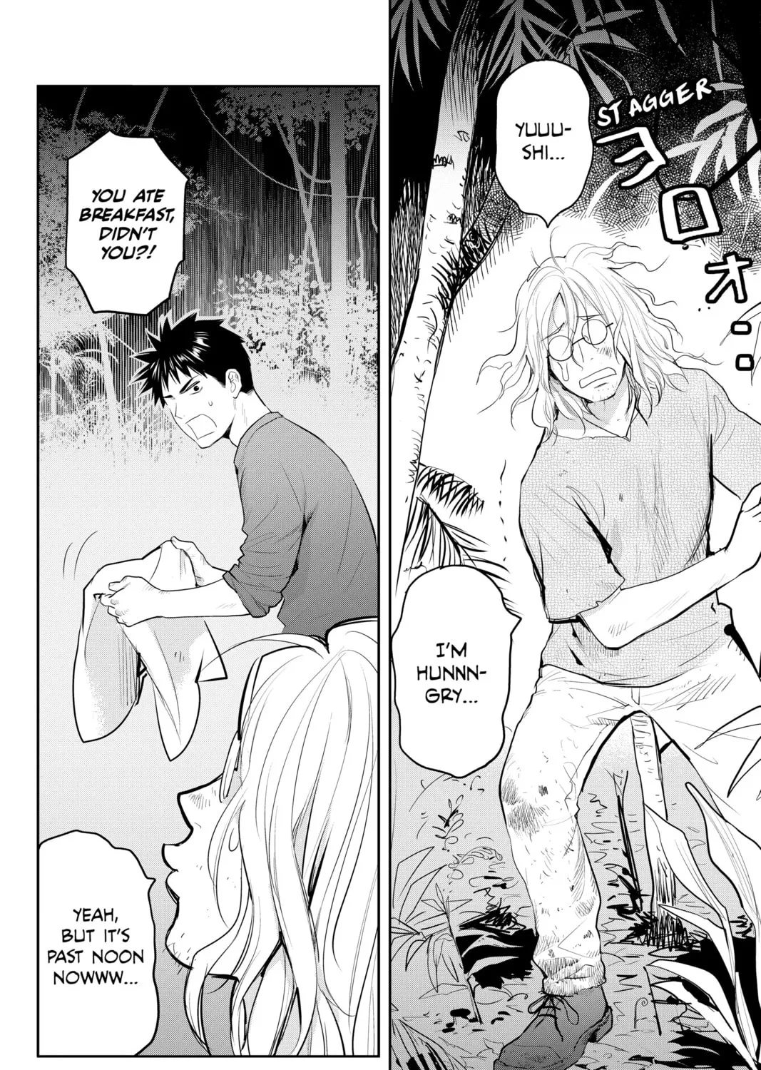 Elegant Yokai Apartment Life Chapter 126 page 3 - 