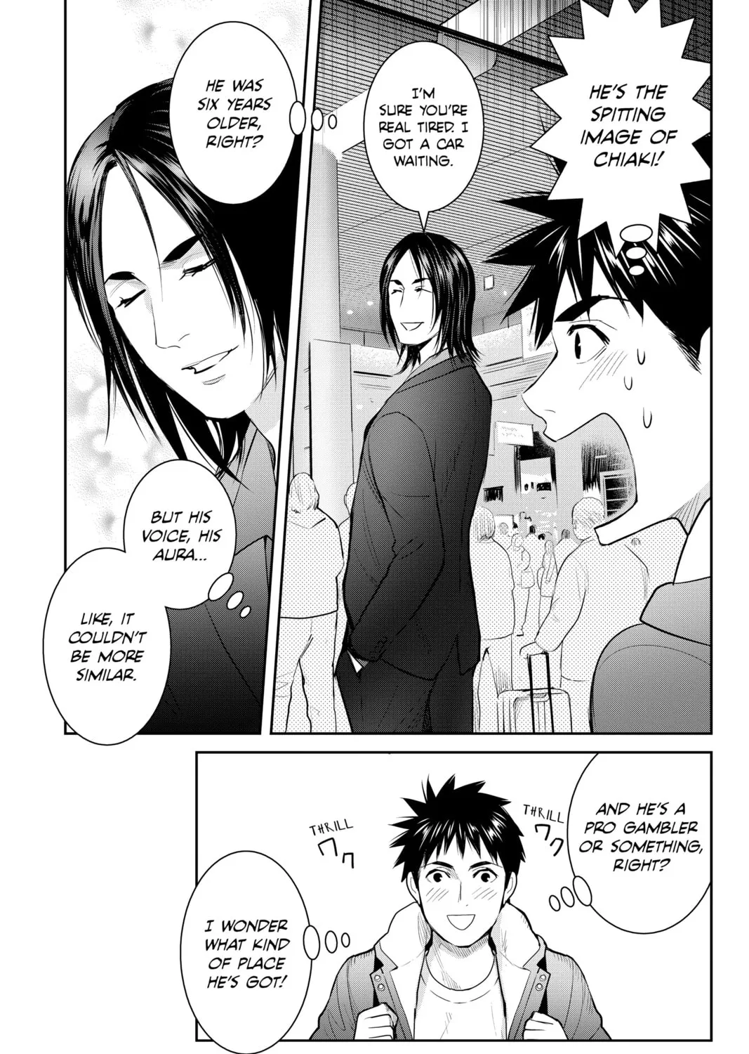Elegant Yokai Apartment Life Chapter 126 page 45 - 