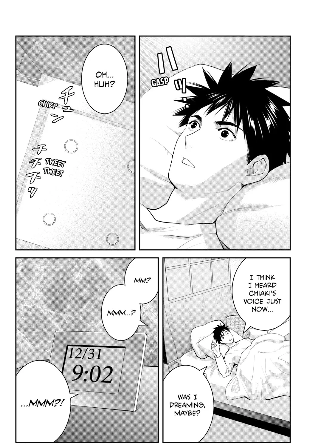 Elegant Yokai Apartment Life Chapter 127 page 3 - 