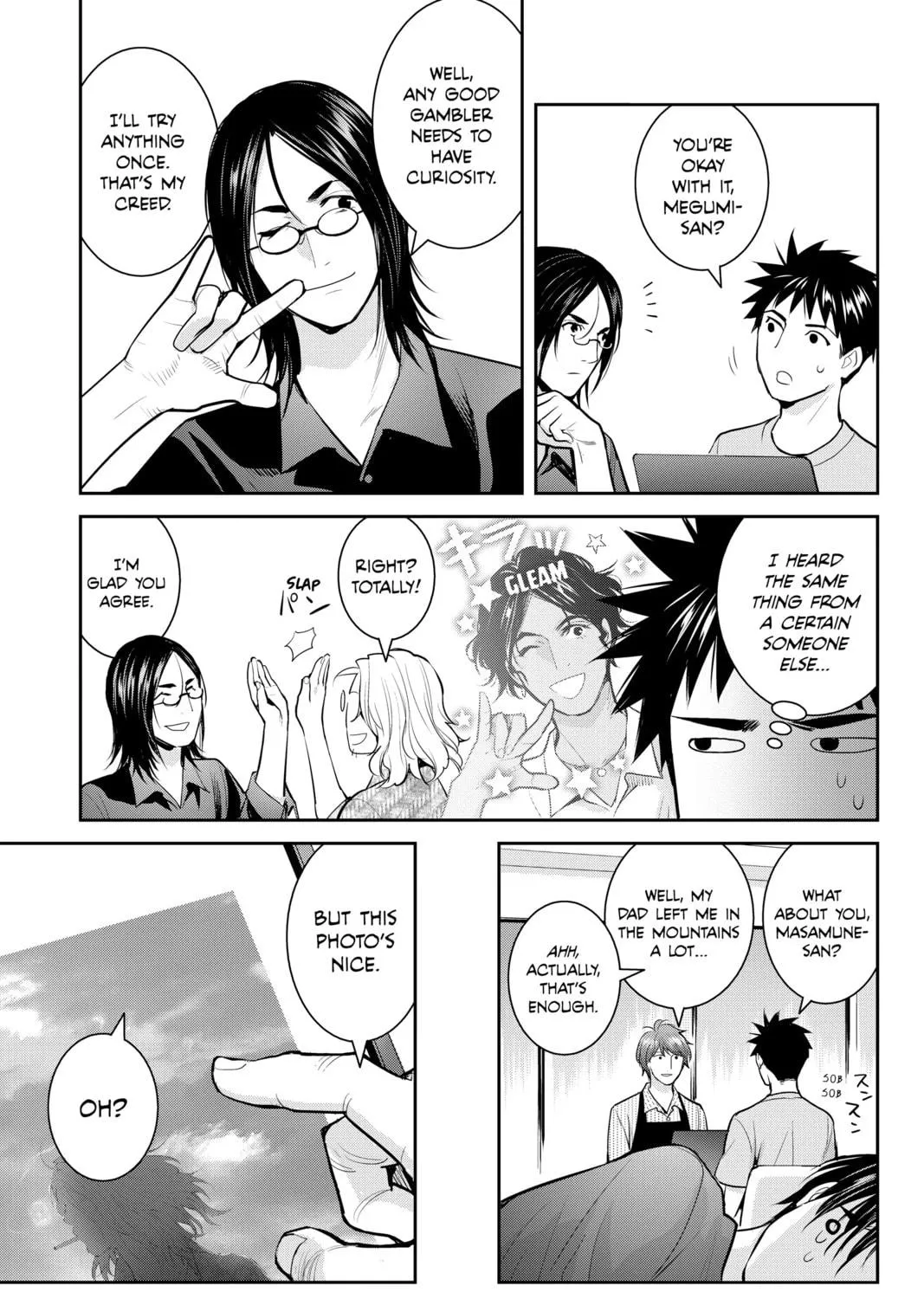 Elegant Yokai Apartment Life Chapter 127 page 49 - 