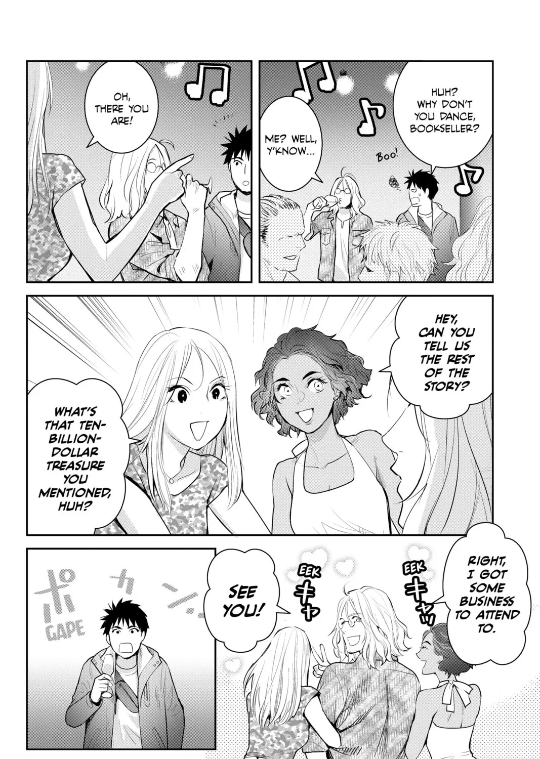 Elegant Yokai Apartment Life Chapter 129 page 15 - 