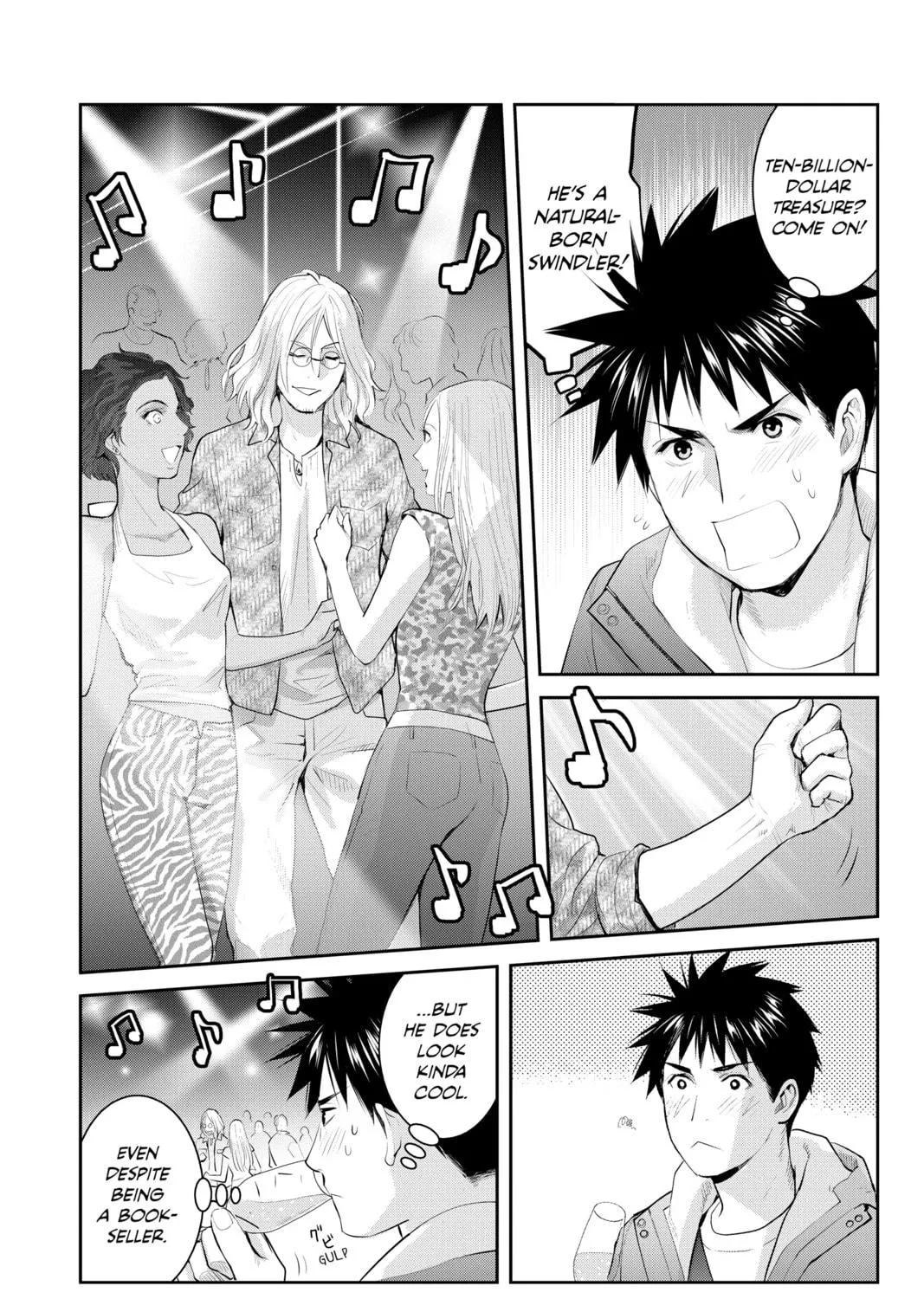 Elegant Yokai Apartment Life Chapter 129 page 17 - 