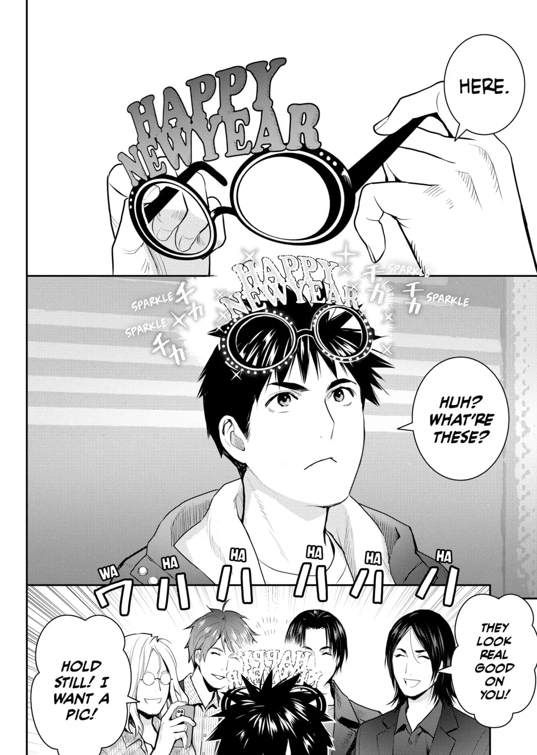 Elegant Yokai Apartment Life Chapter 129 page 3 - 