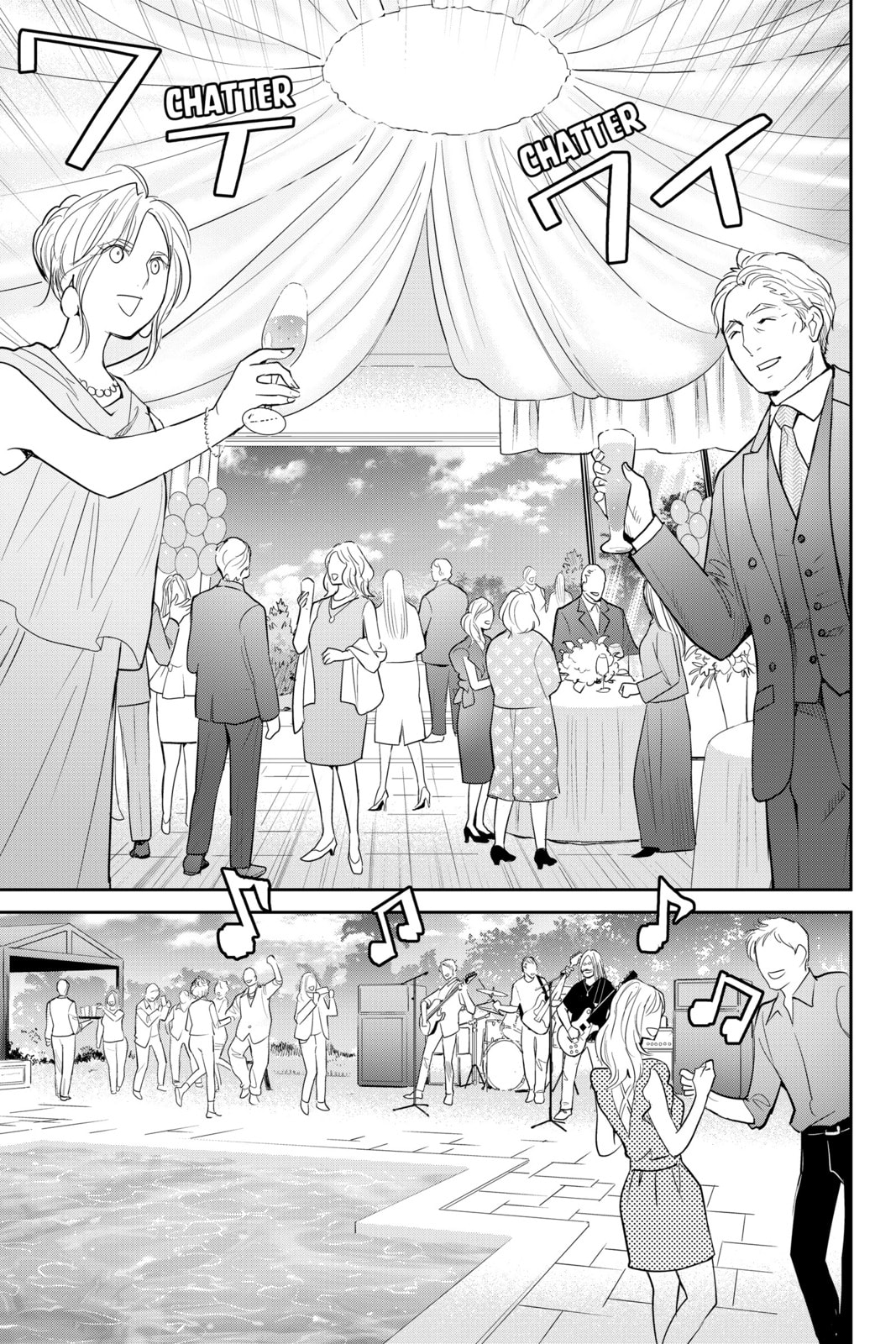 Elegant Yokai Apartment Life Chapter 130 page 7 - 
