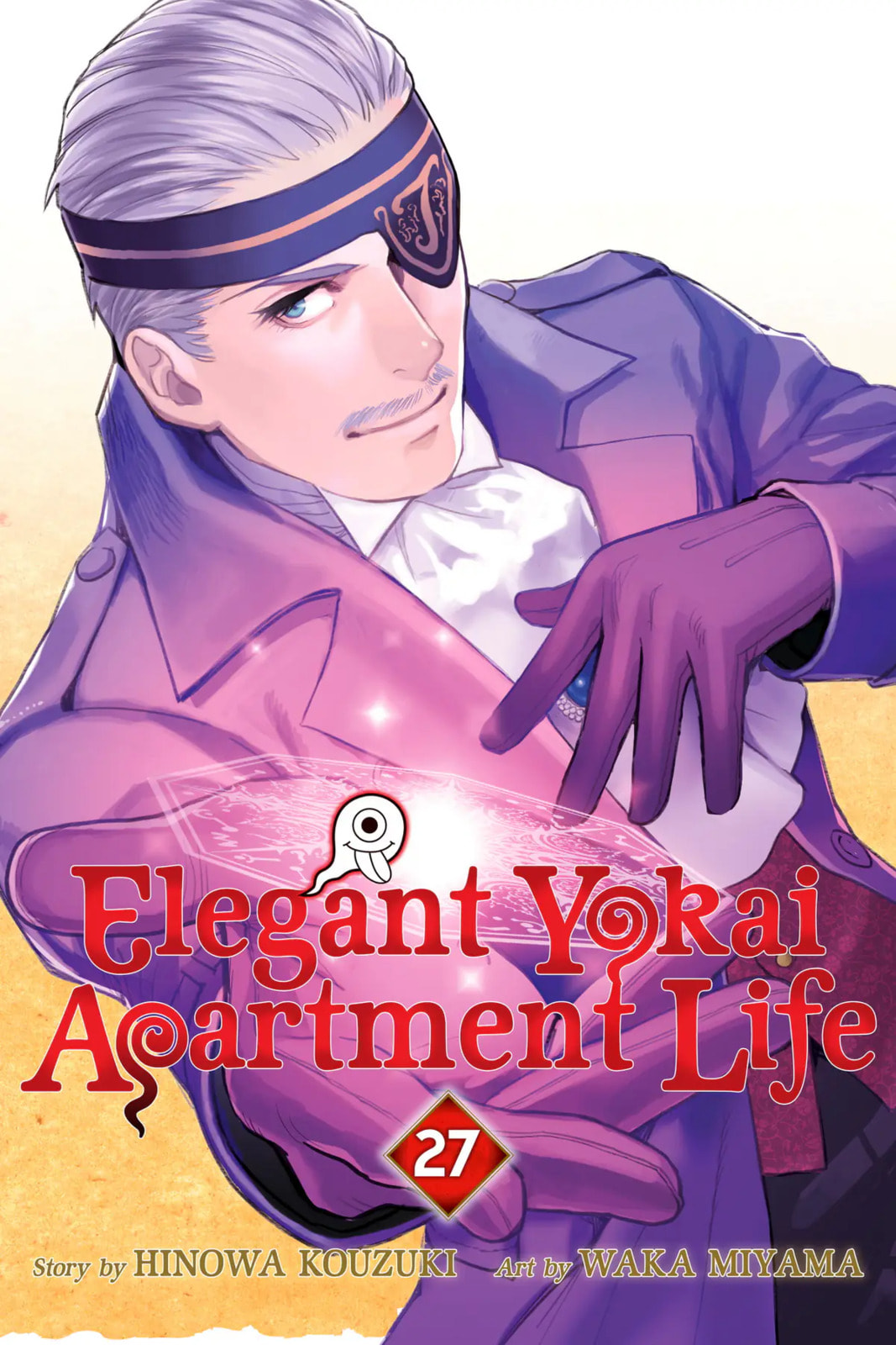 Elegant Yokai Apartment Life Chapter 131 page 8 - 