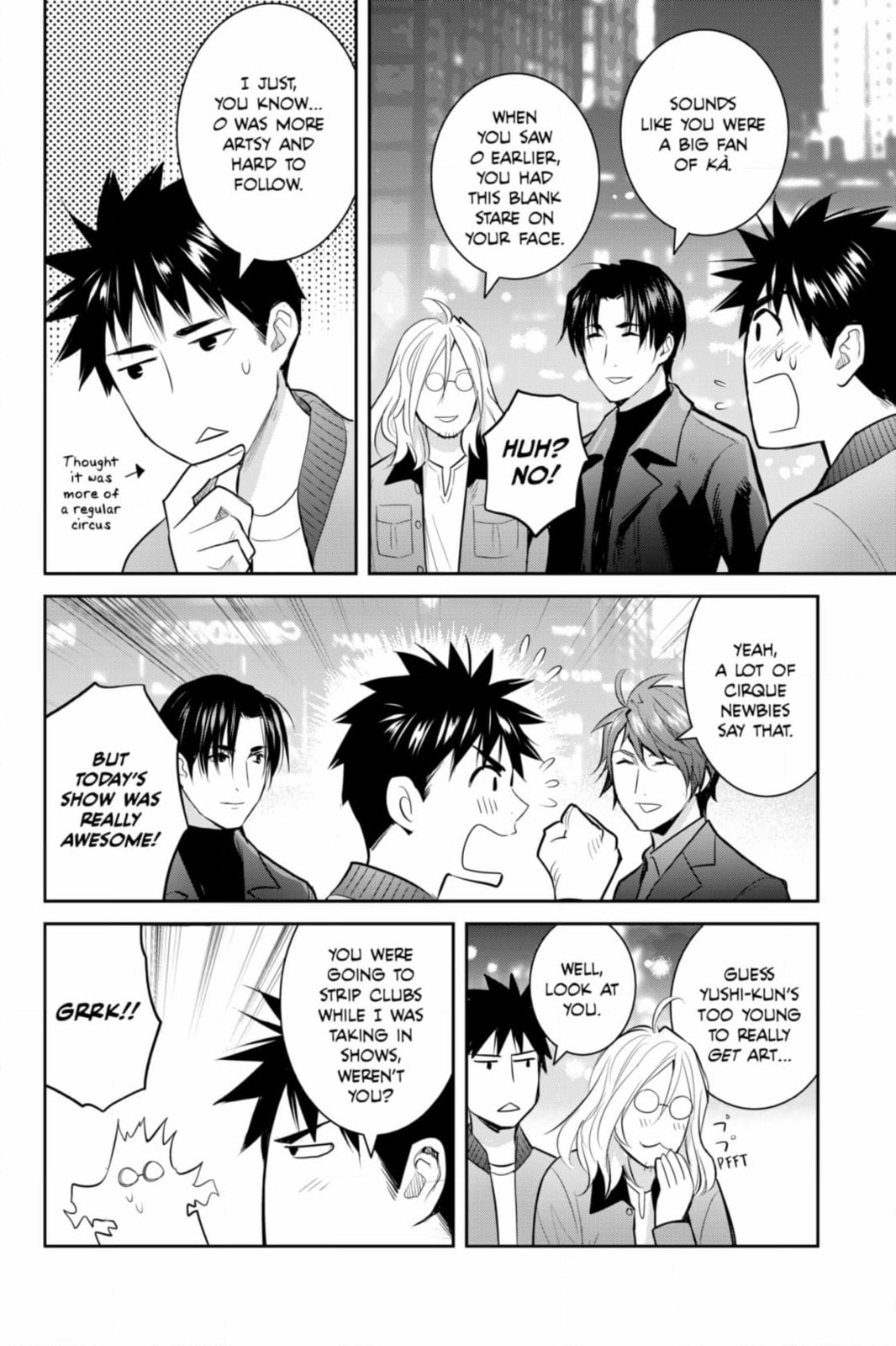 Elegant Yokai Apartment Life Chapter 132 page 2 - 