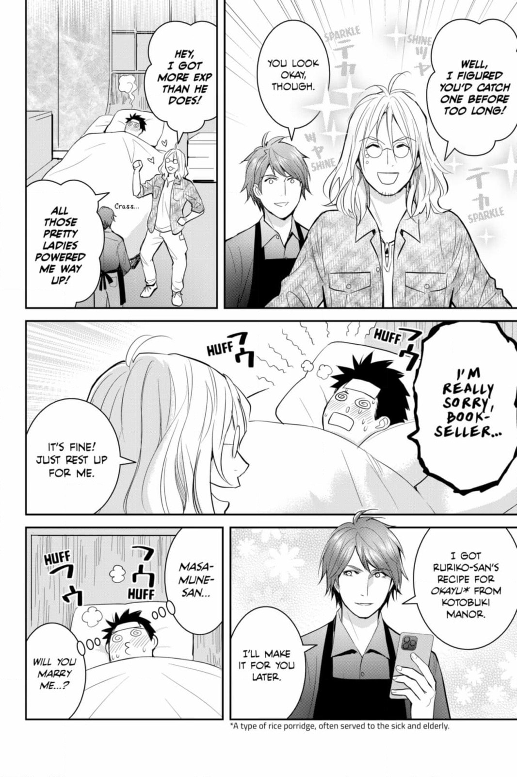 Elegant Yokai Apartment Life Chapter 132 page 16 - 