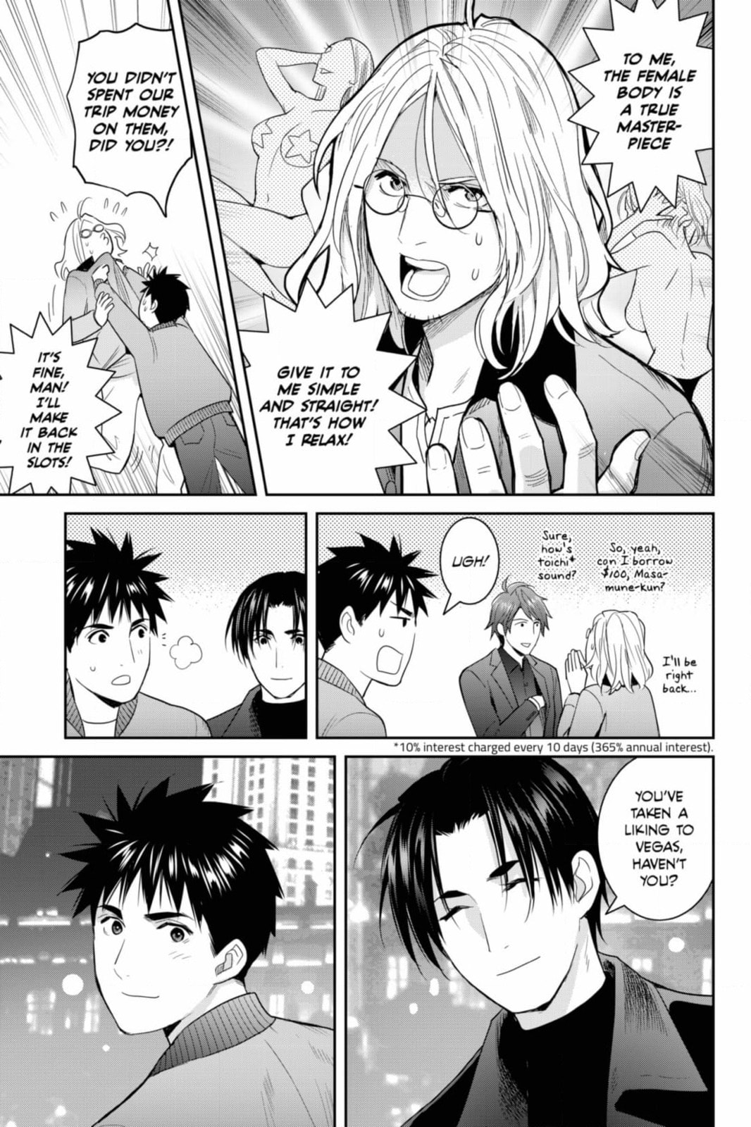 Elegant Yokai Apartment Life Chapter 132 page 3 - 