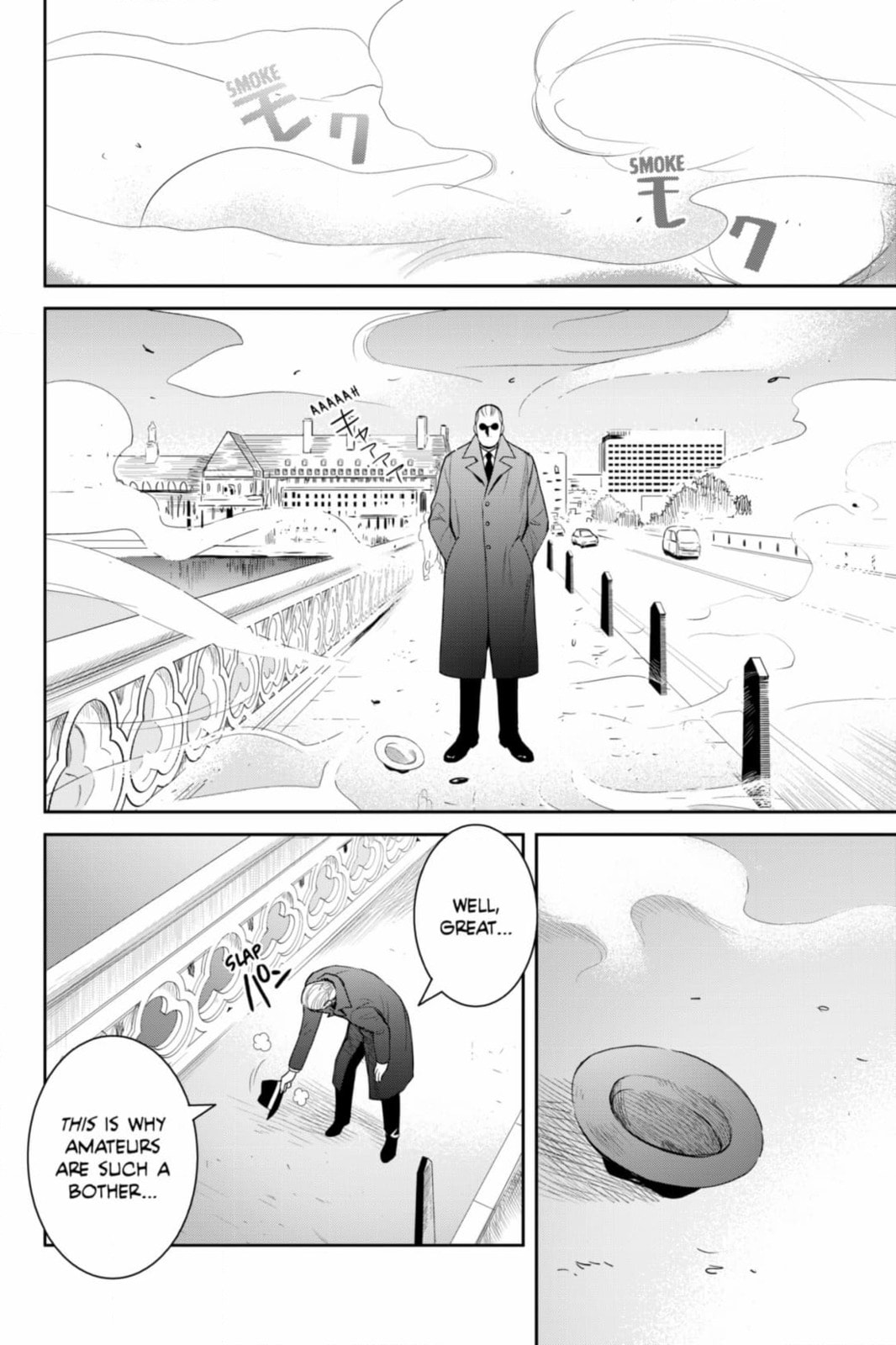 Elegant Yokai Apartment Life Chapter 133 page 12 - 