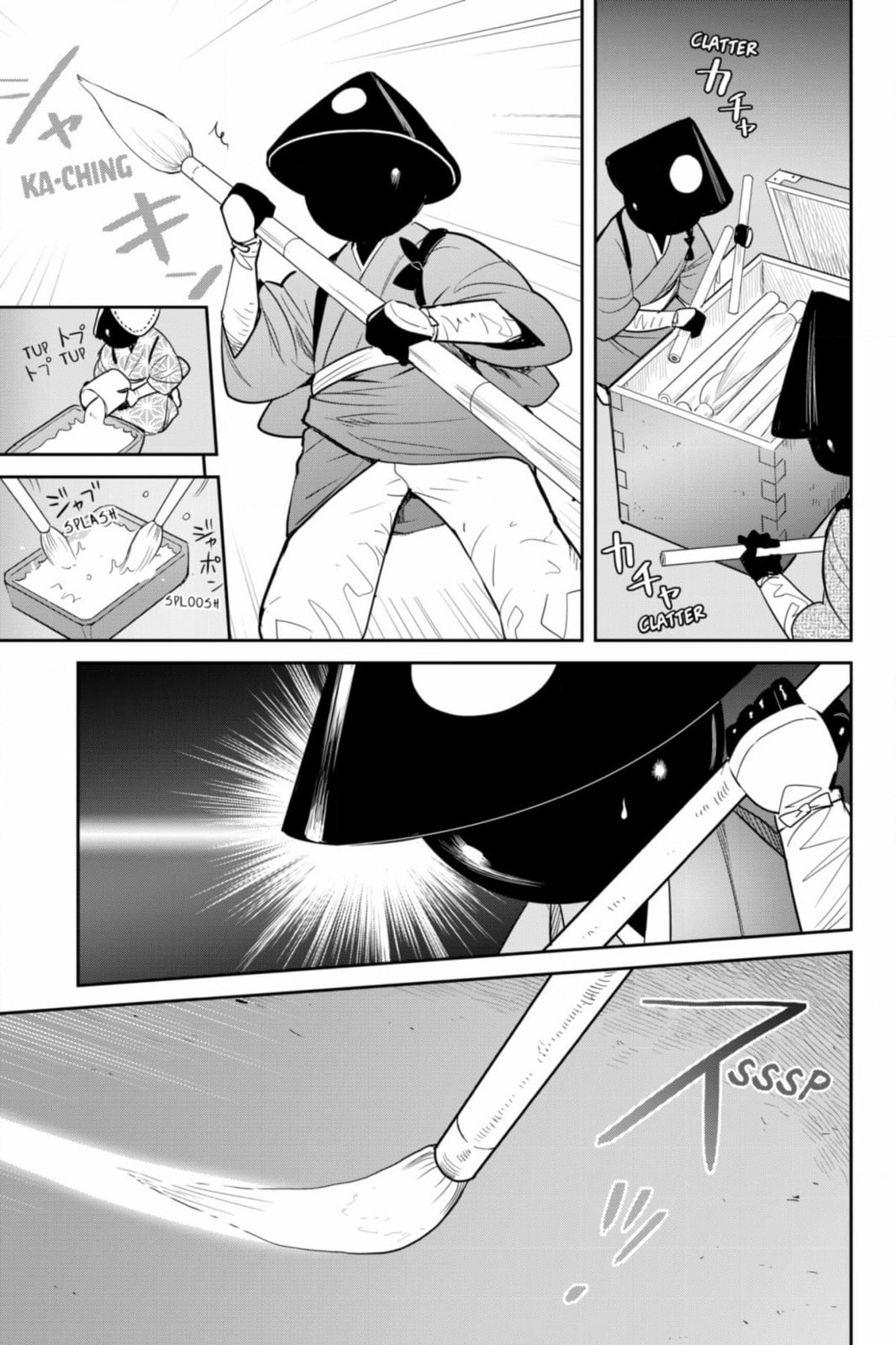 Elegant Yokai Apartment Life Chapter 134 page 17 - 