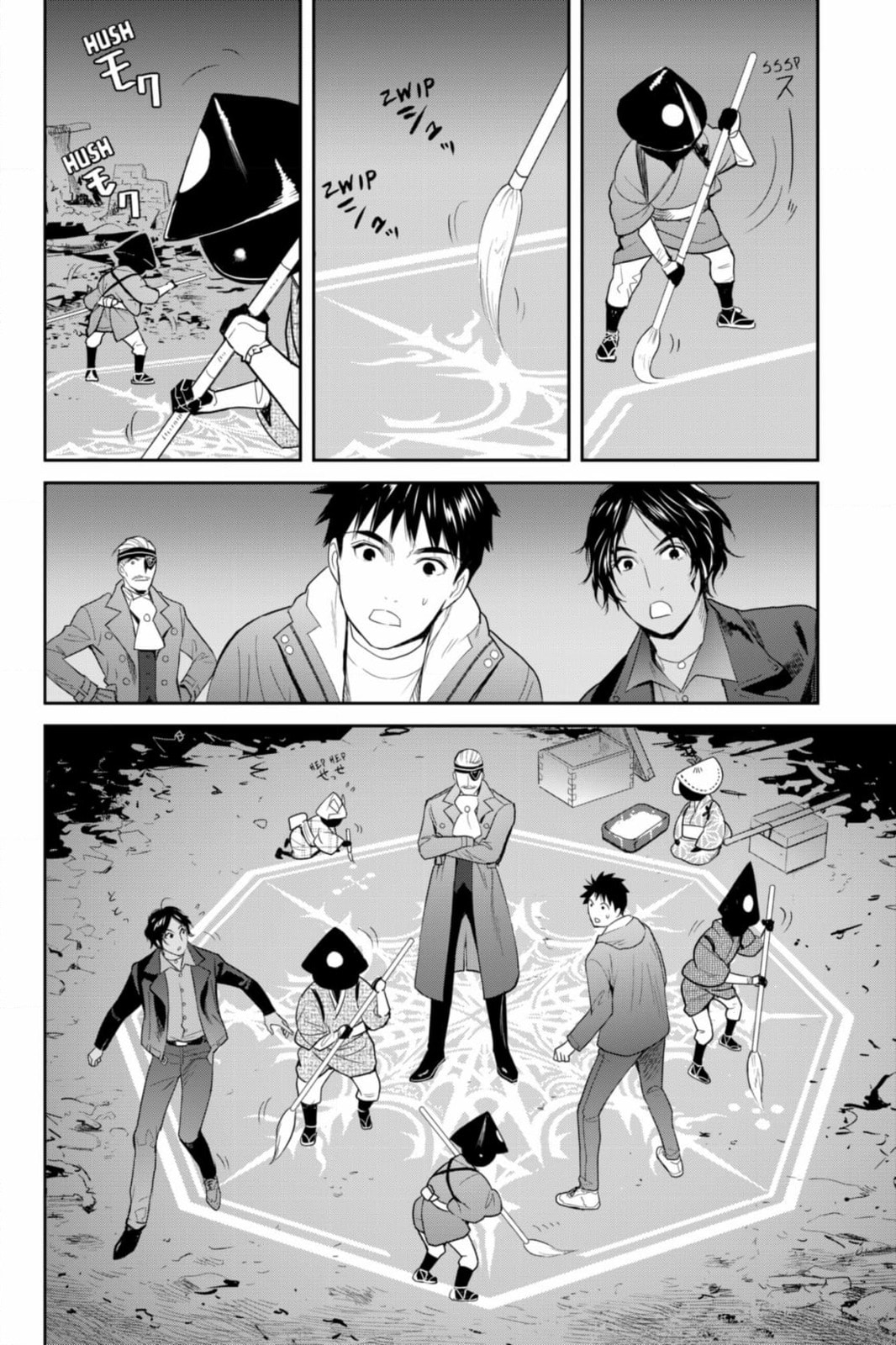 Elegant Yokai Apartment Life Chapter 134 page 18 - 