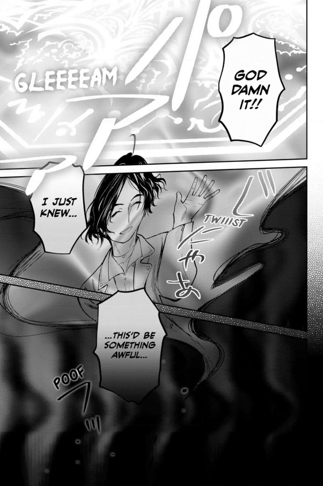 Elegant Yokai Apartment Life Chapter 134 page 25 - 