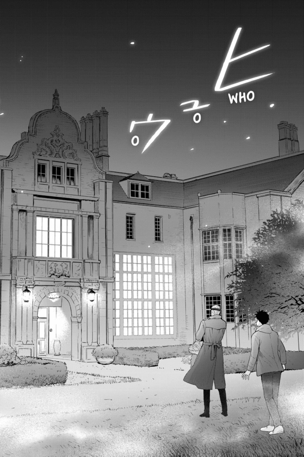Elegant Yokai Apartment Life Chapter 134 page 28 - 