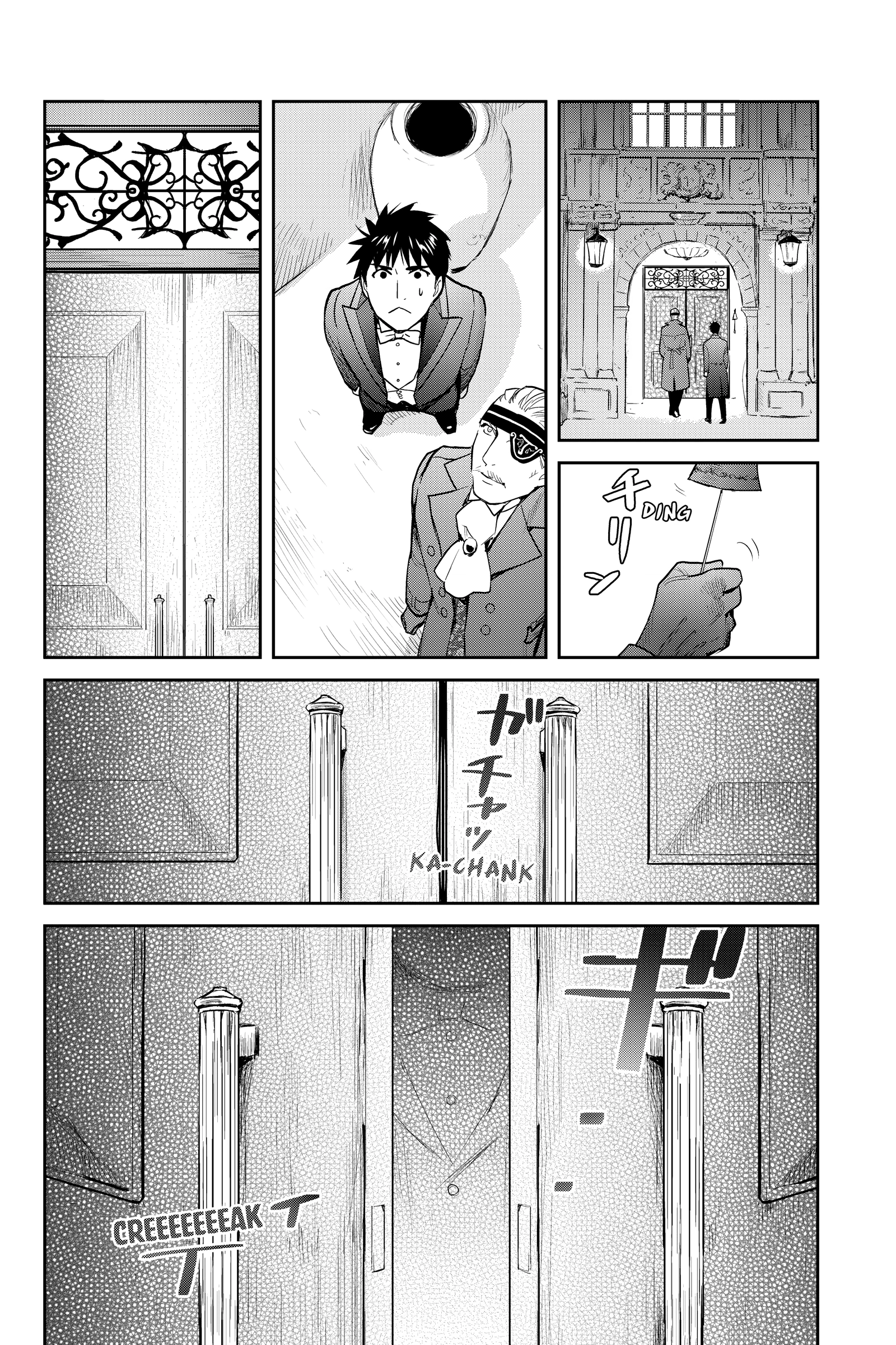 Elegant Yokai Apartment Life Chapter 135 page 9 - 