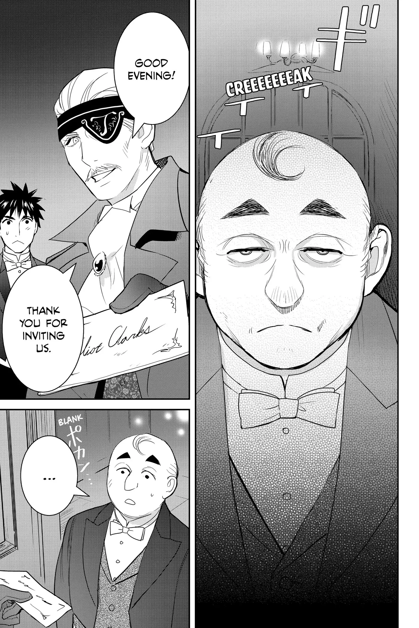 Elegant Yokai Apartment Life Chapter 135 page 10 - 