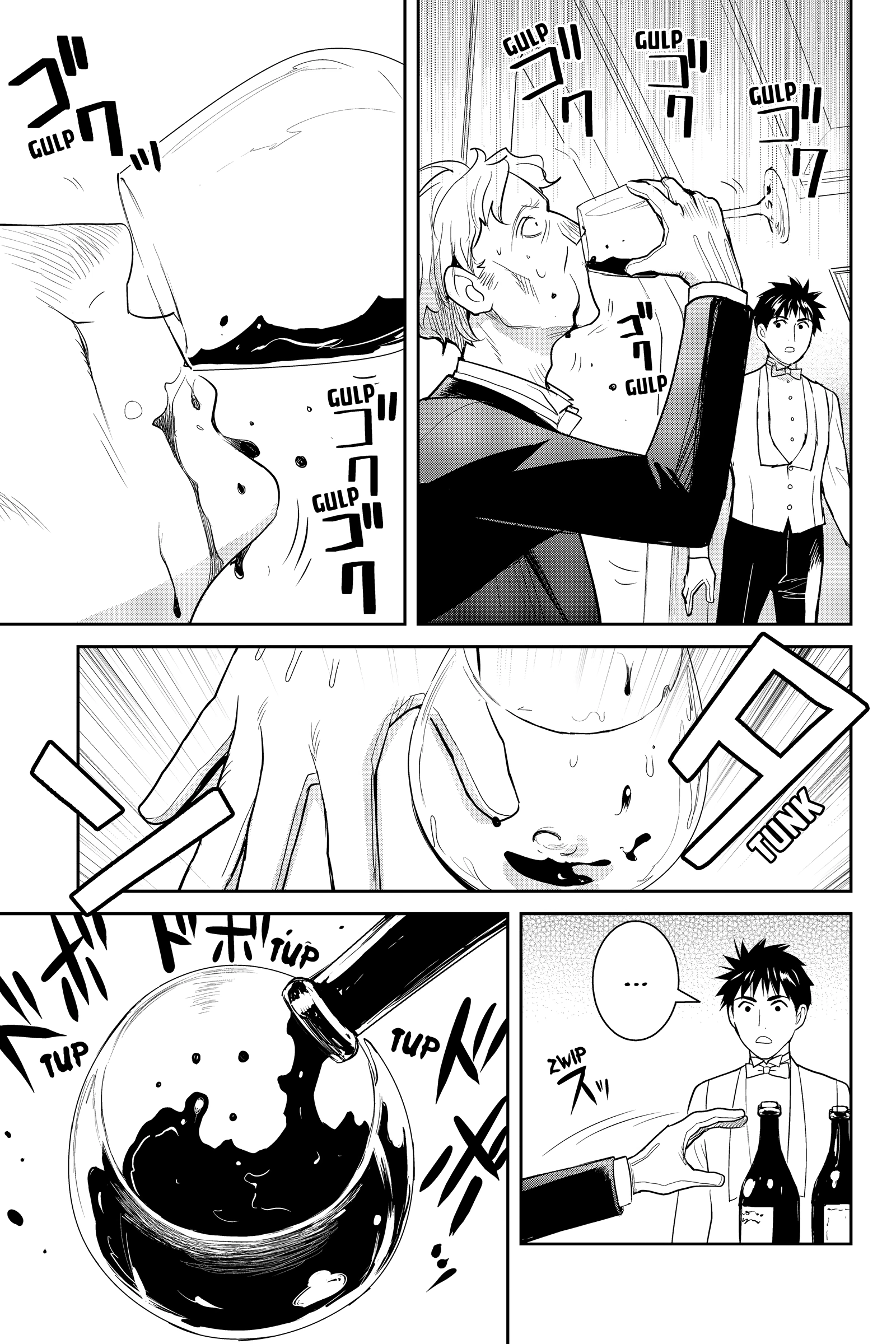 Elegant Yokai Apartment Life Chapter 136 page 19 - 