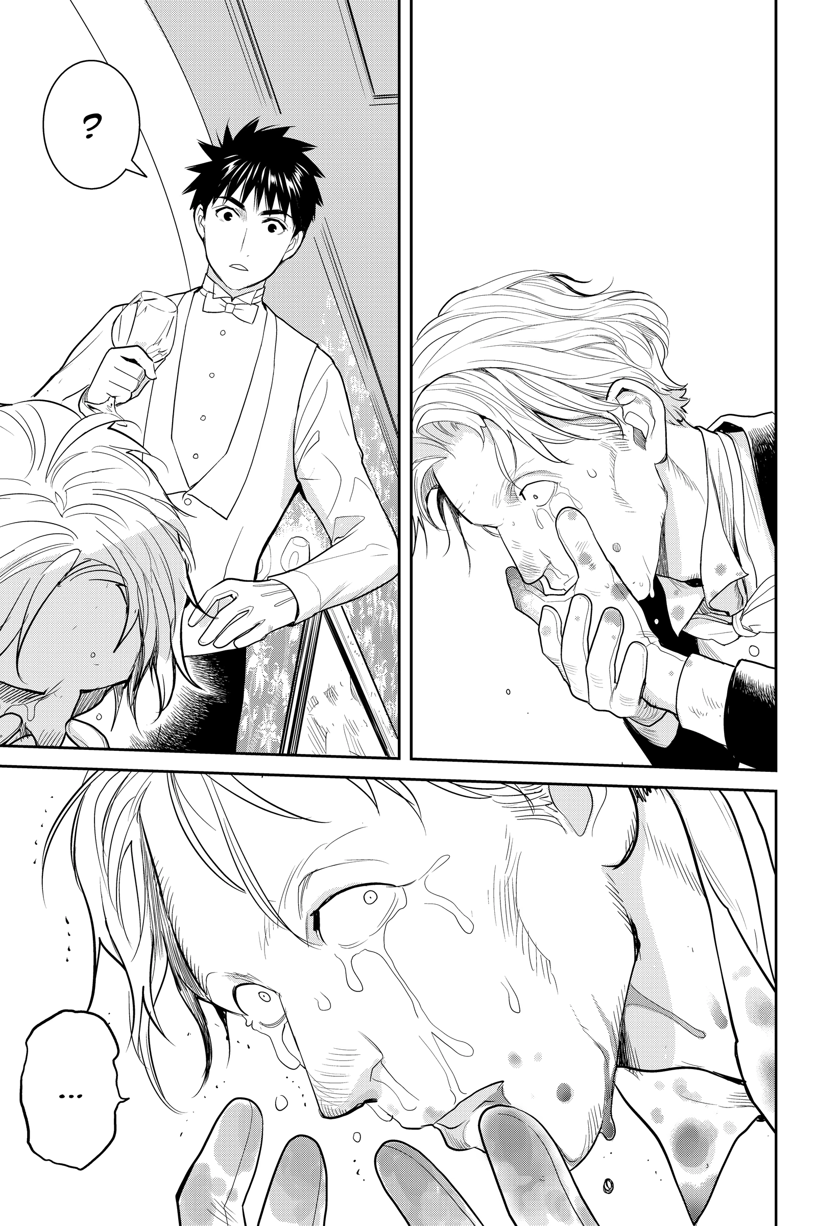 Elegant Yokai Apartment Life Chapter 136 page 25 - 