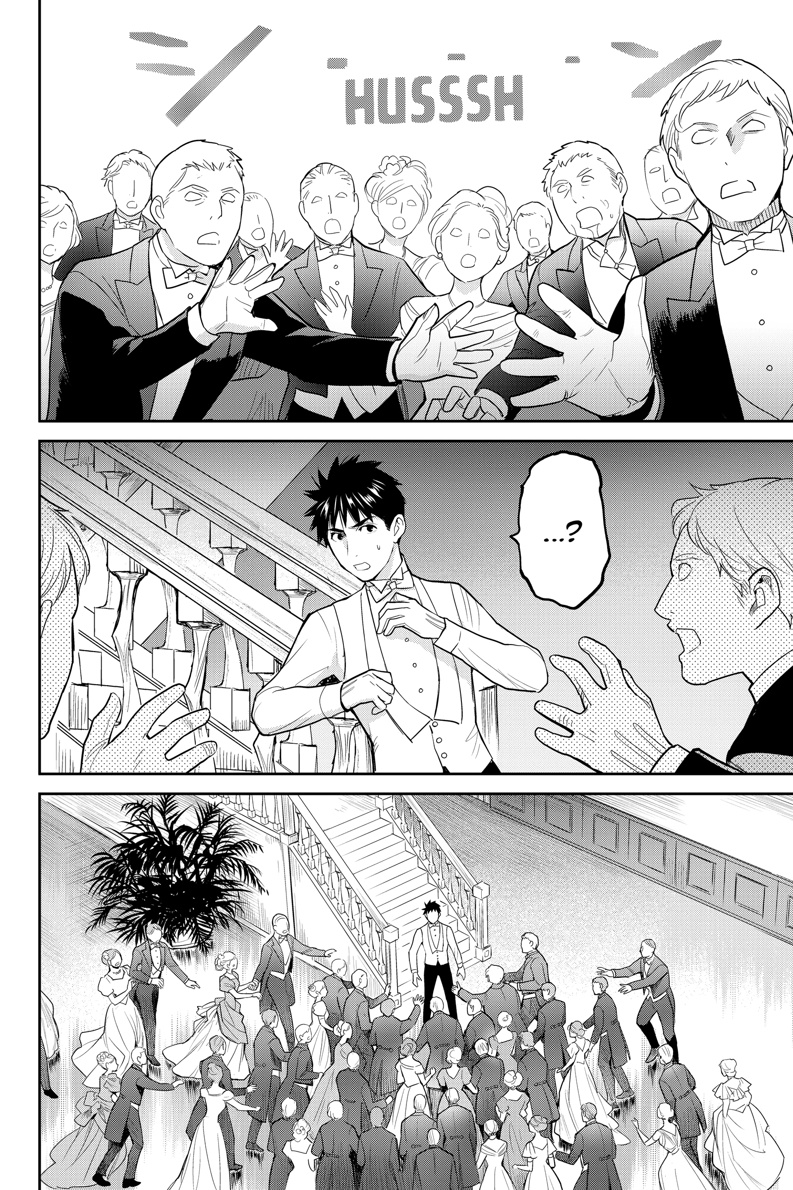 Elegant Yokai Apartment Life Chapter 137 page 21 - 